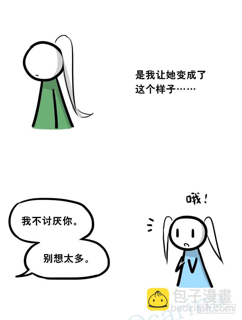349 明年今日（下）(1/3)-第349话