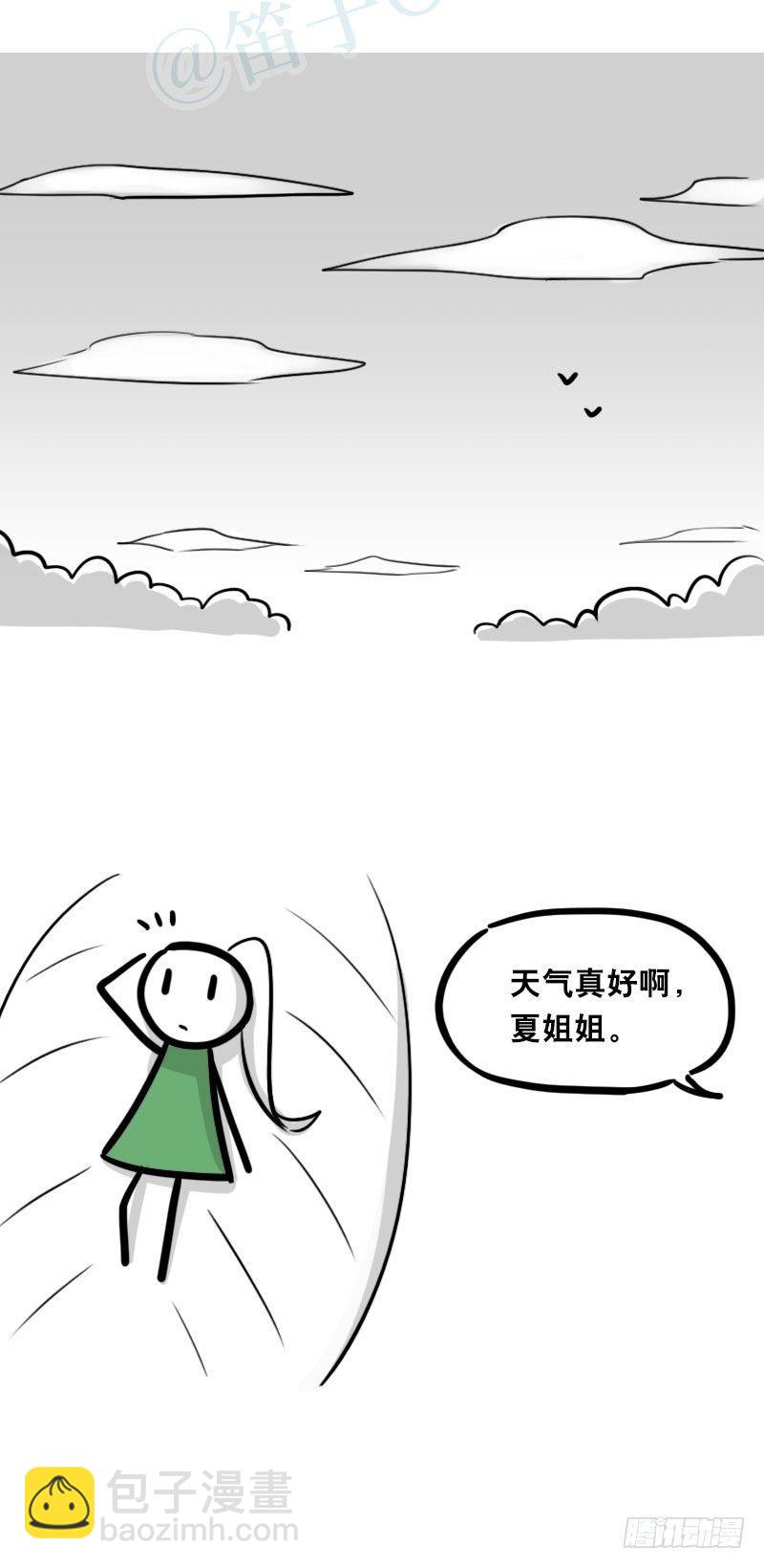 349 明年今日（下）(1/3)-第349话