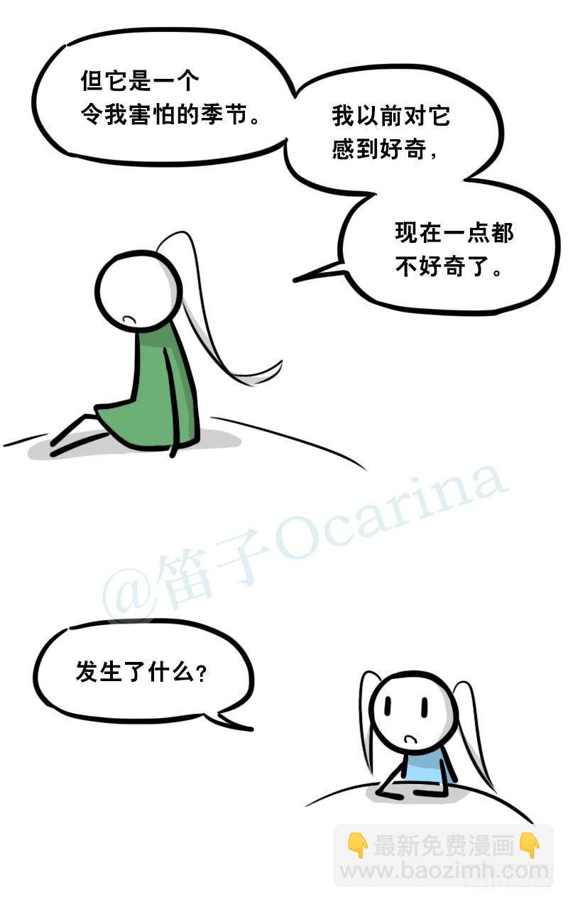 349 明年今日（下）(1/3)-第349话