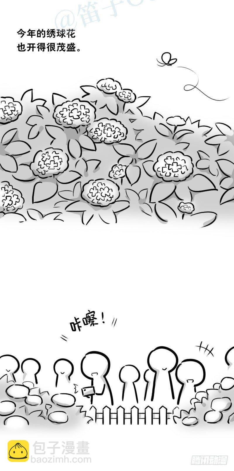 349 明年今日（下）(1/3)-第349话