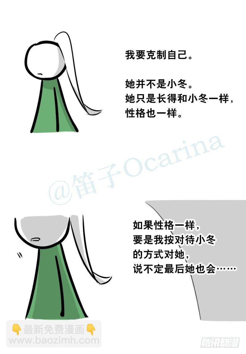 349 明年今日（下）(1/3)-第349话