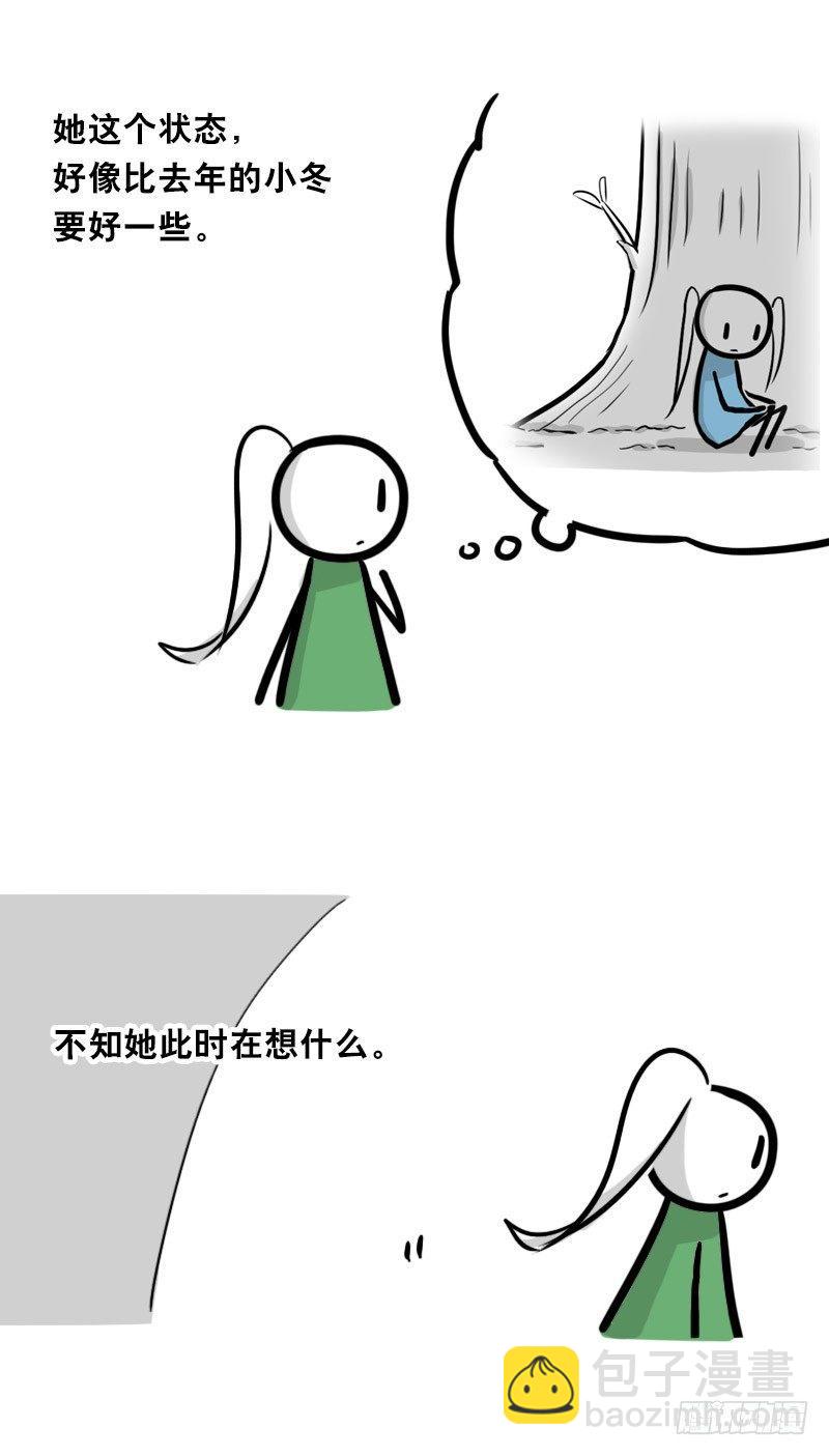 349 明年今日（下）(1/3)-第349话