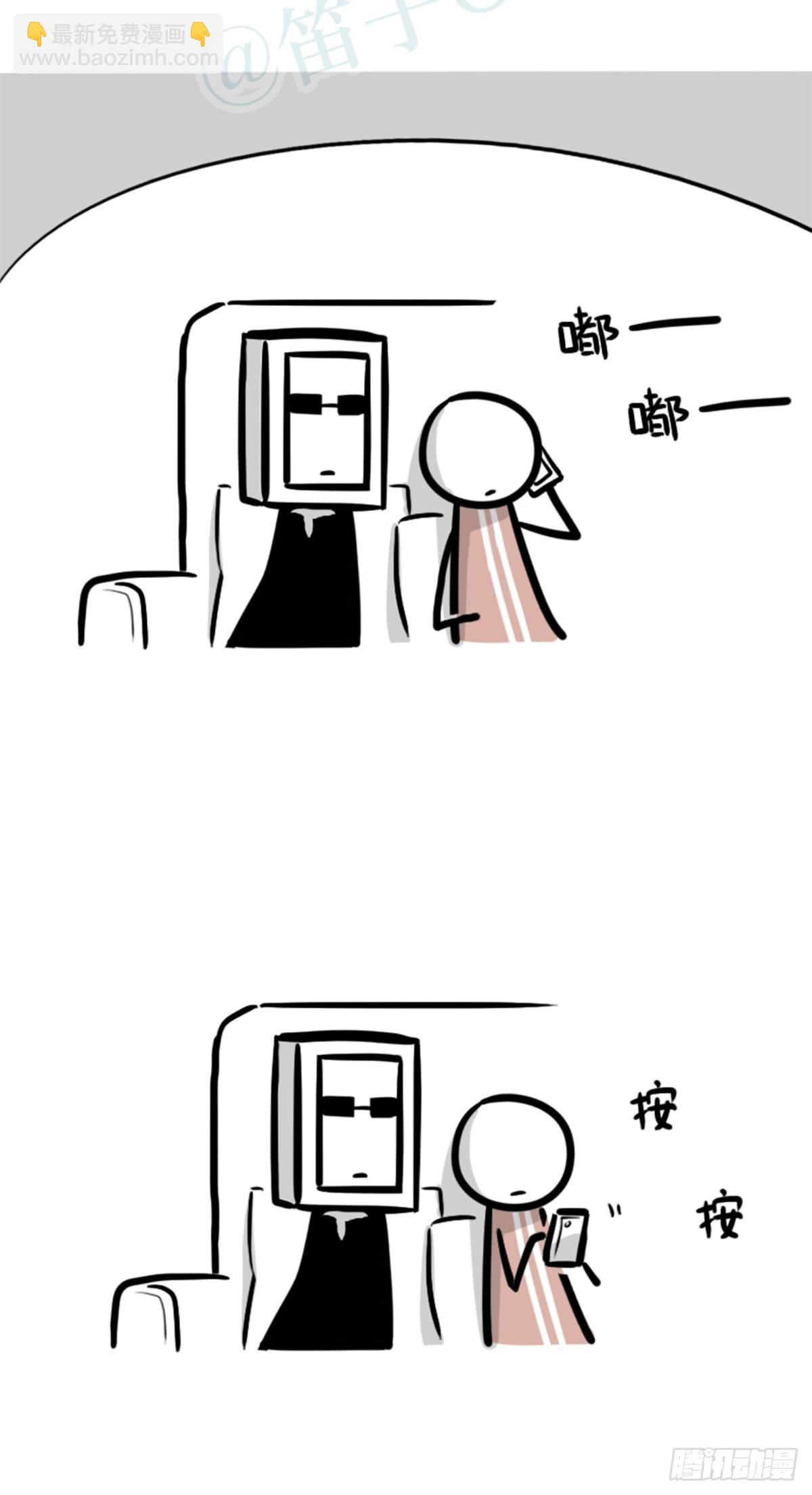 351 机器人39-密会(1/3)-第351话