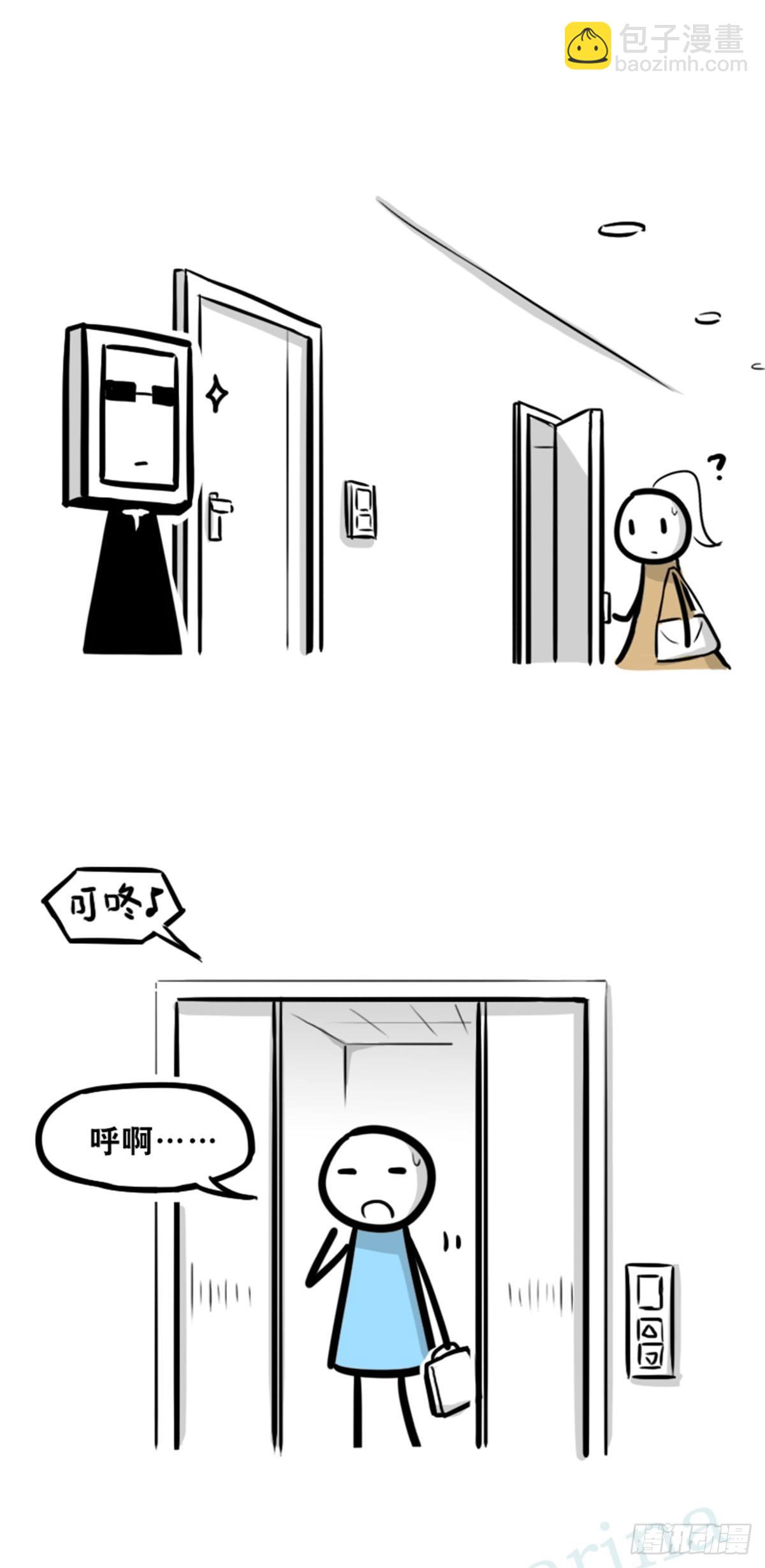 351 机器人39-密会(1/3)-第351话