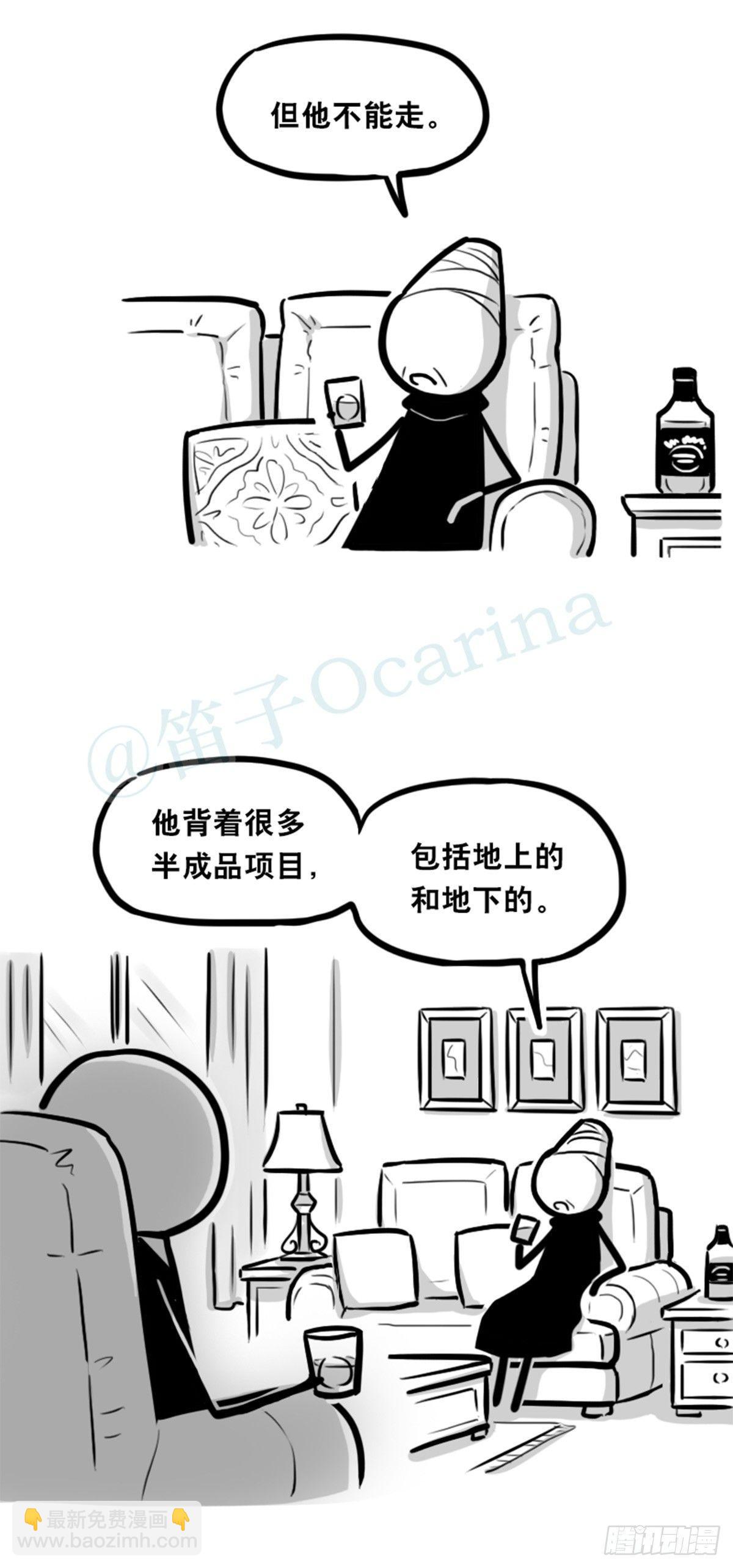 351 机器人39-密会(1/3)-第351话