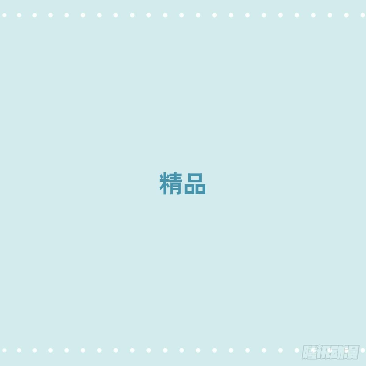 353 精品-第353话