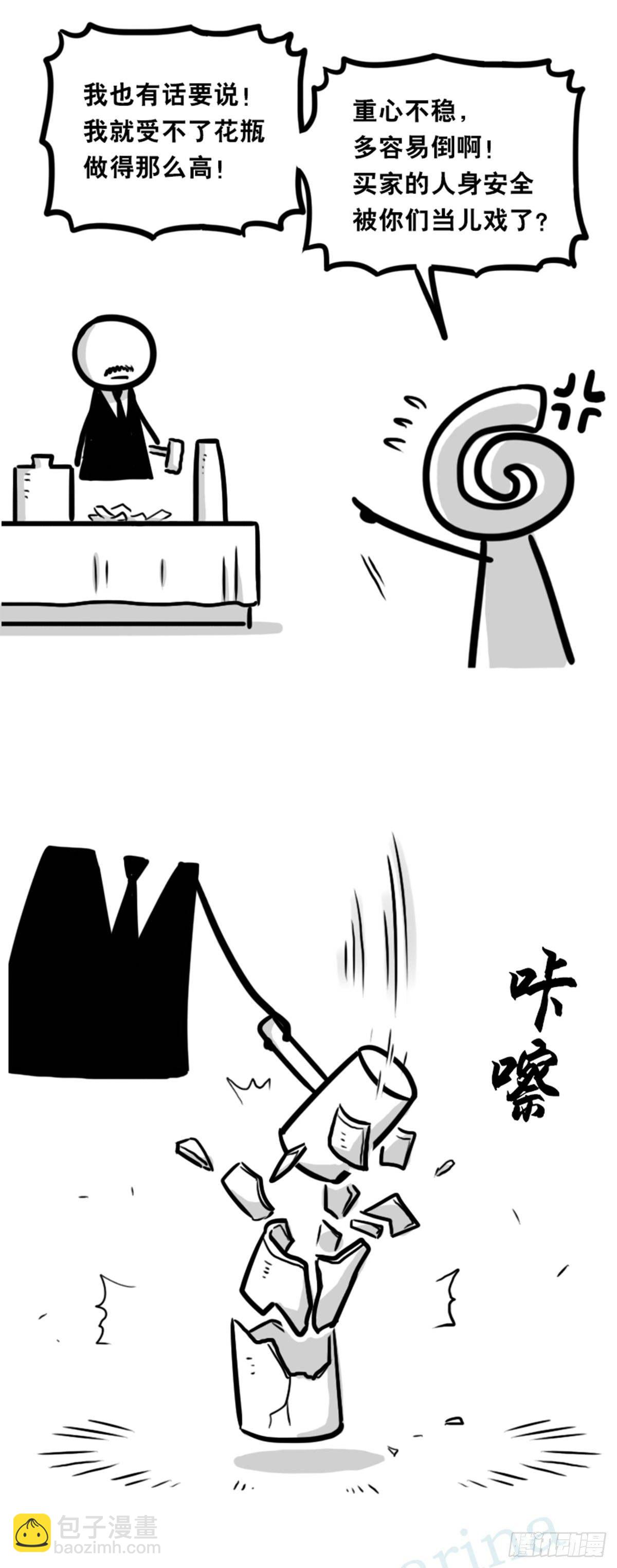353 精品-第353话