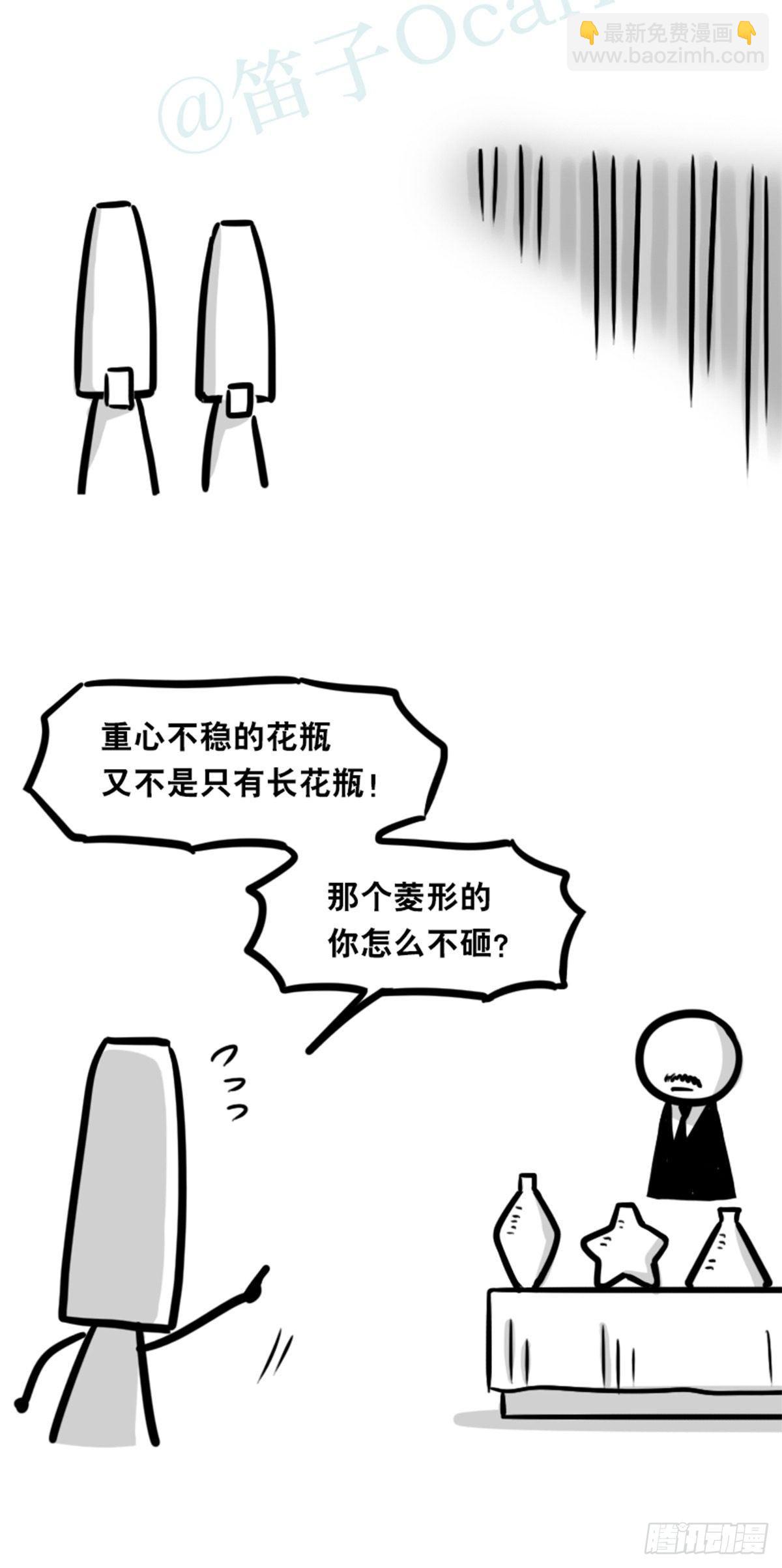 353 精品-第353话