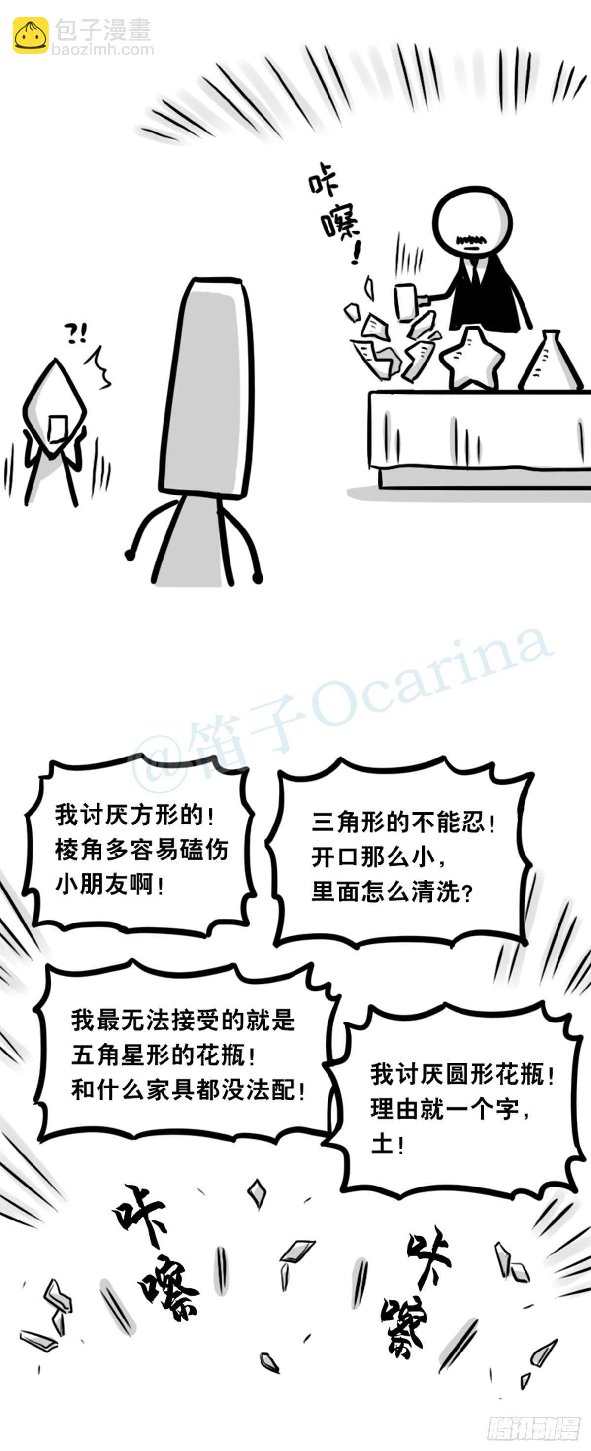 353 精品-第353话