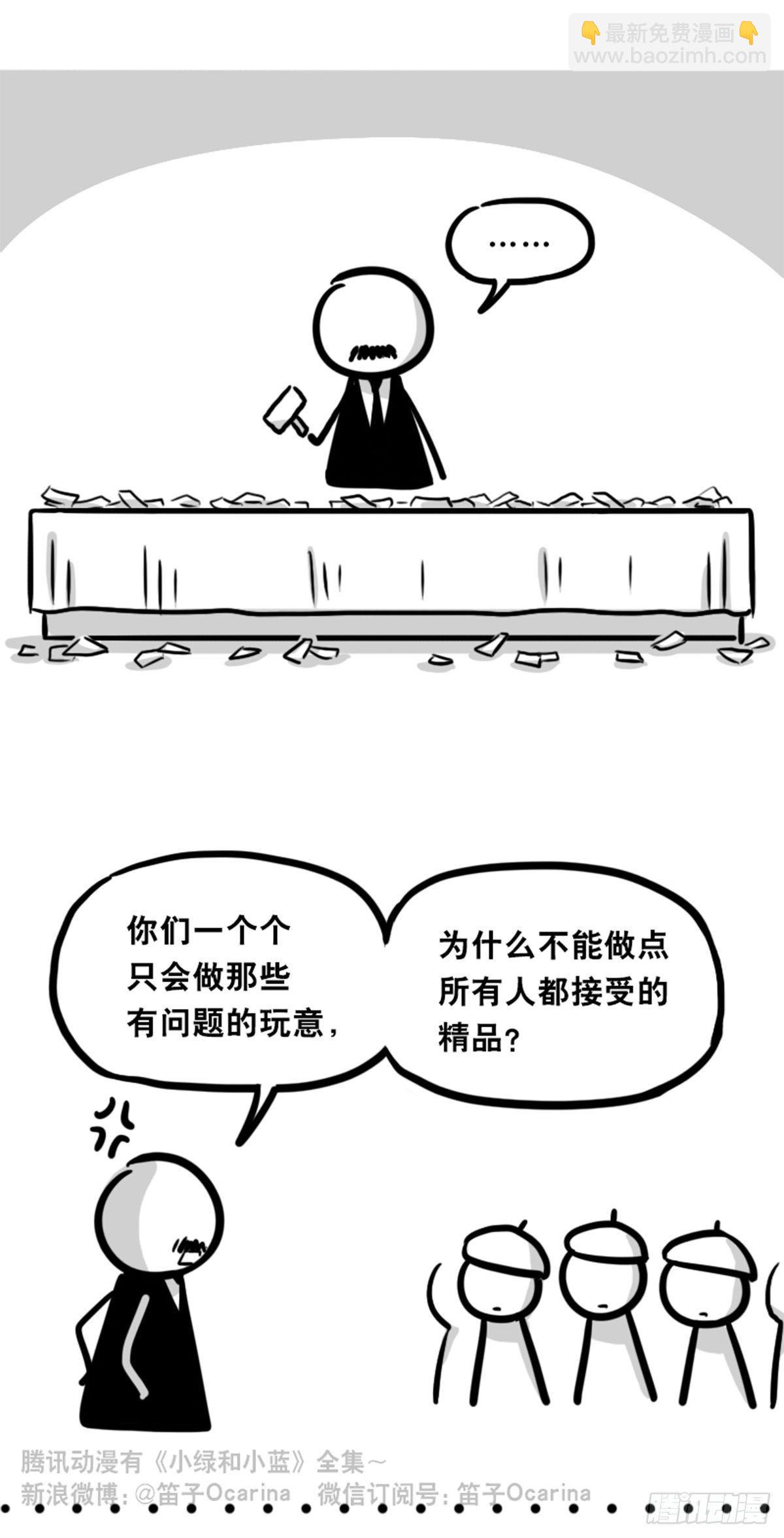 353 精品-第353话