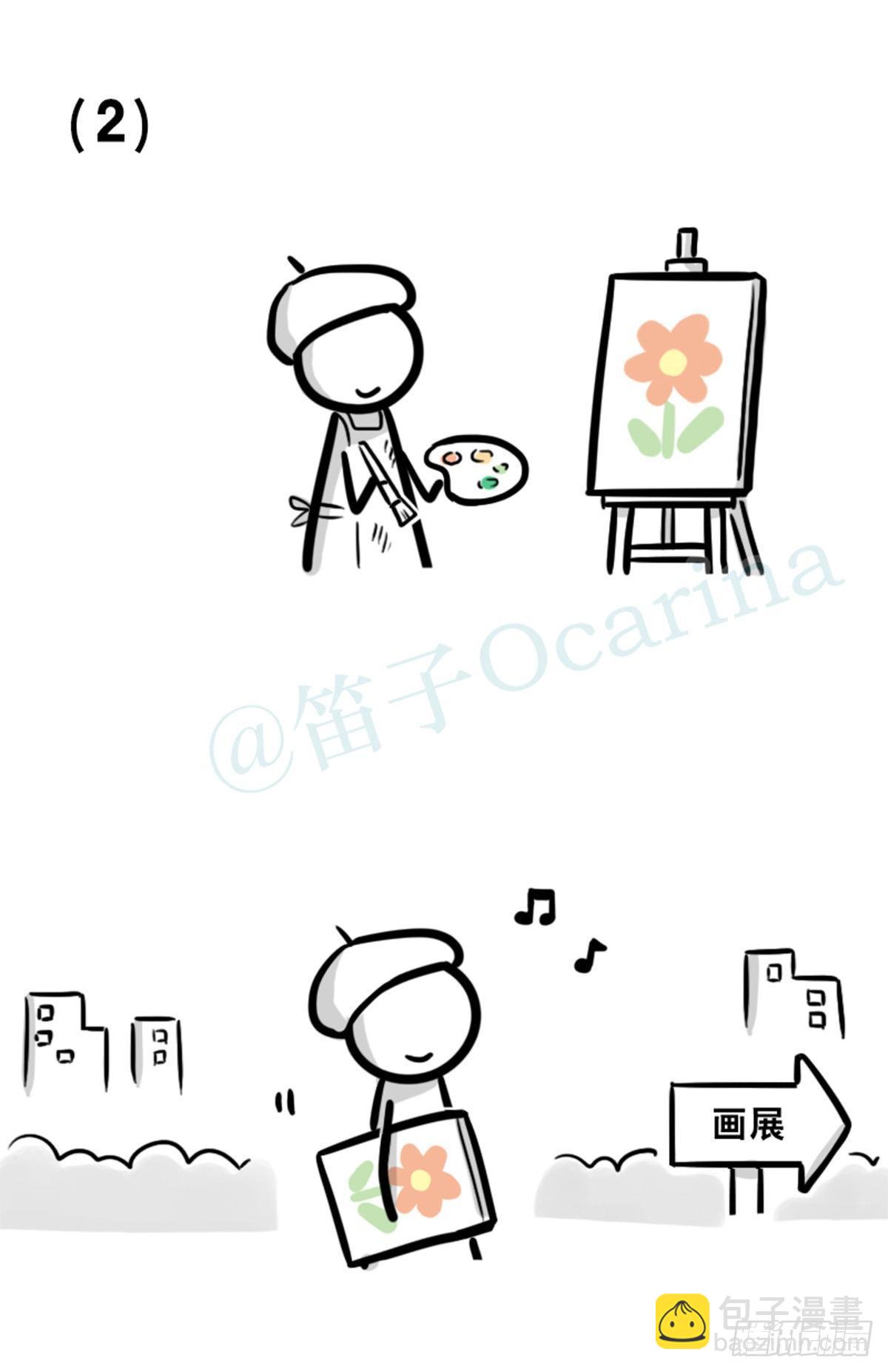 353 精品-第353话