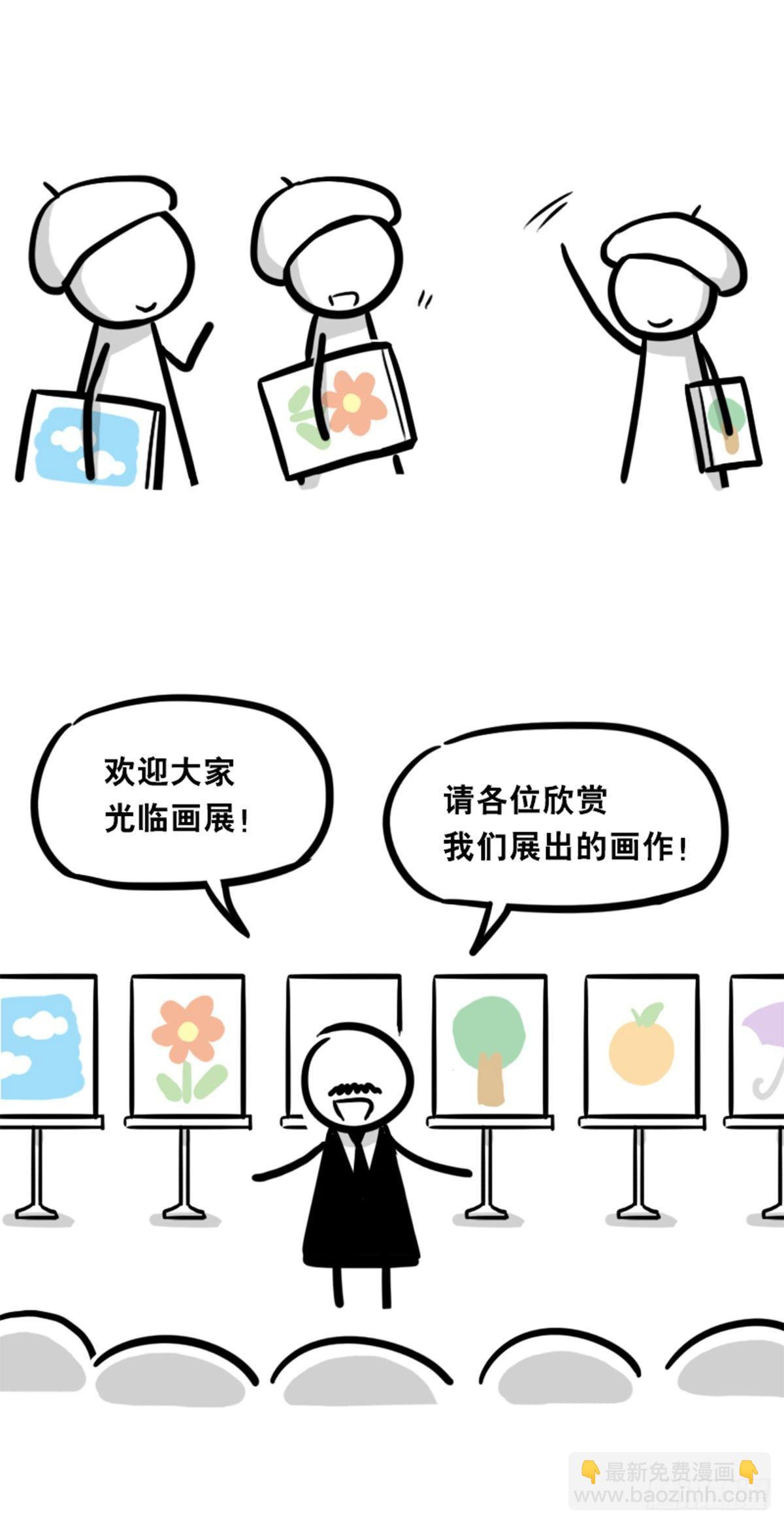 353 精品-第353话