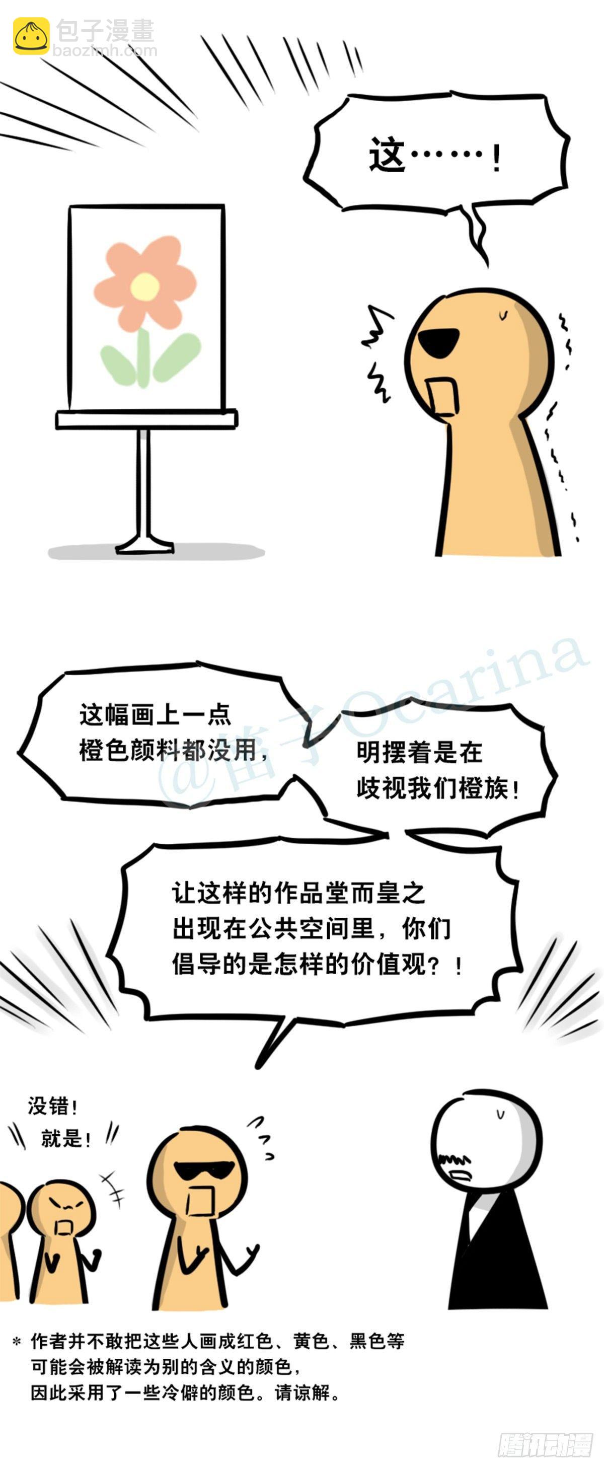 353 精品-第353话