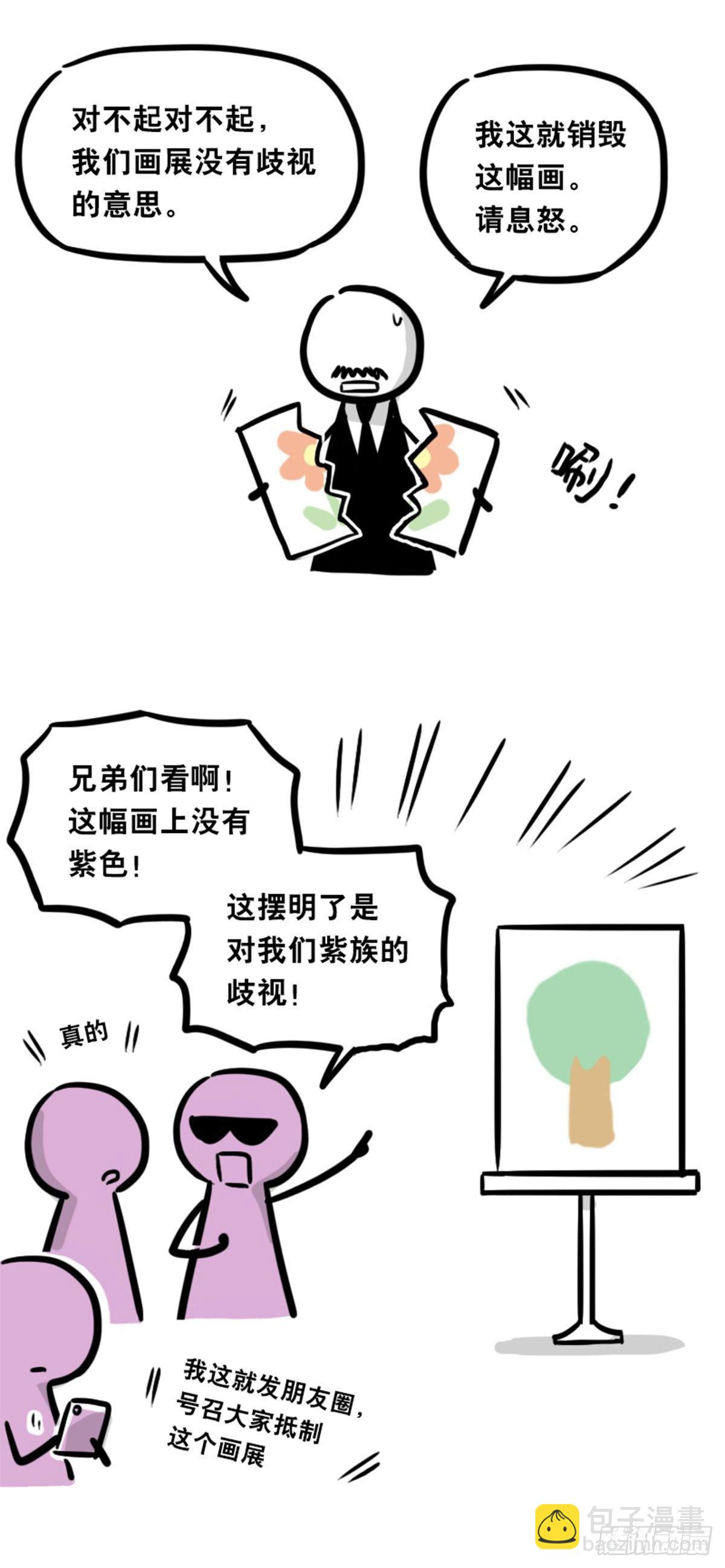 353 精品-第353话
