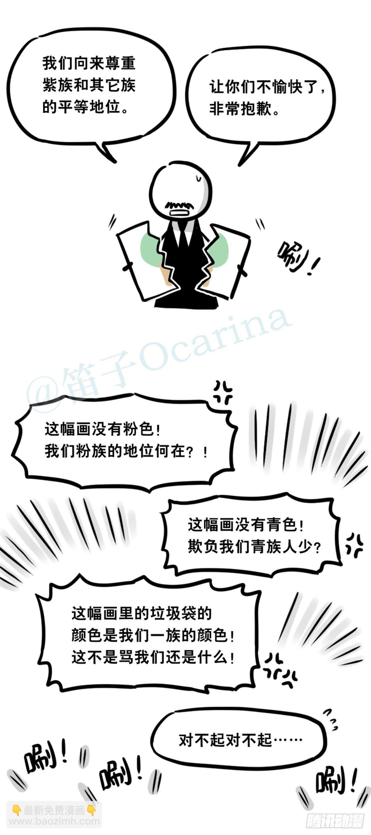 353 精品-第353话