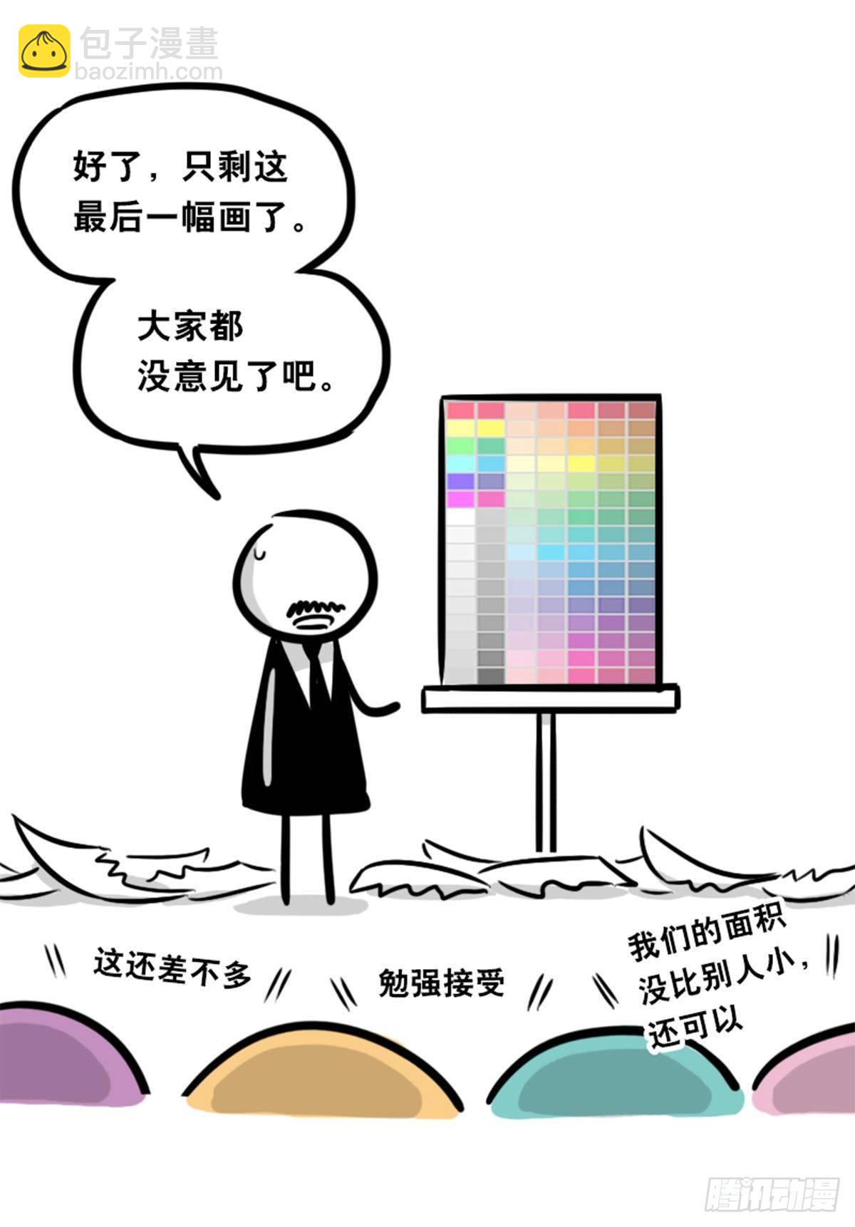 353 精品-第353话