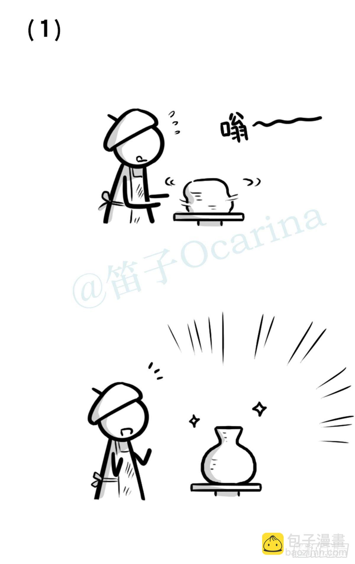 353 精品-第353话