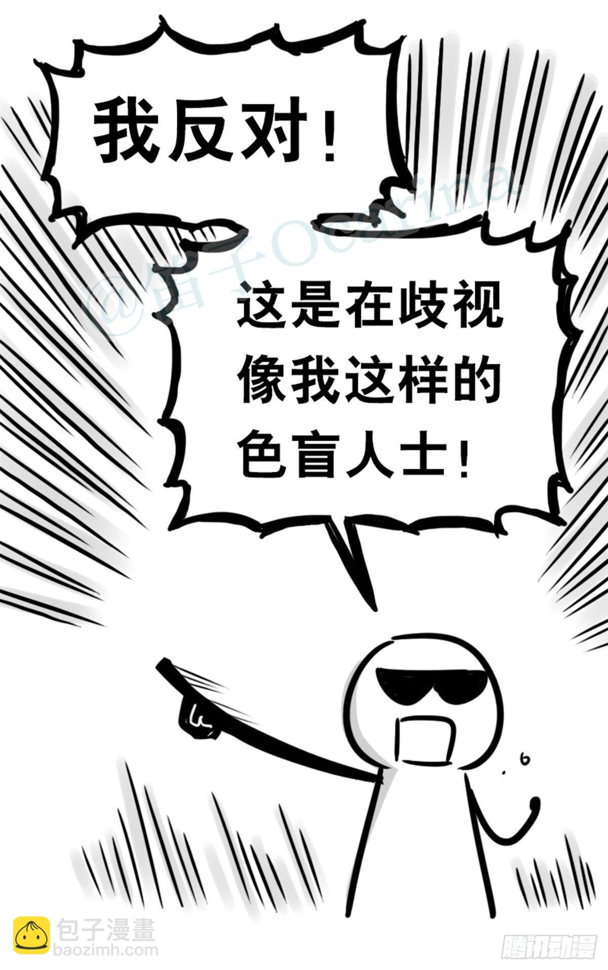 353 精品-第353话
