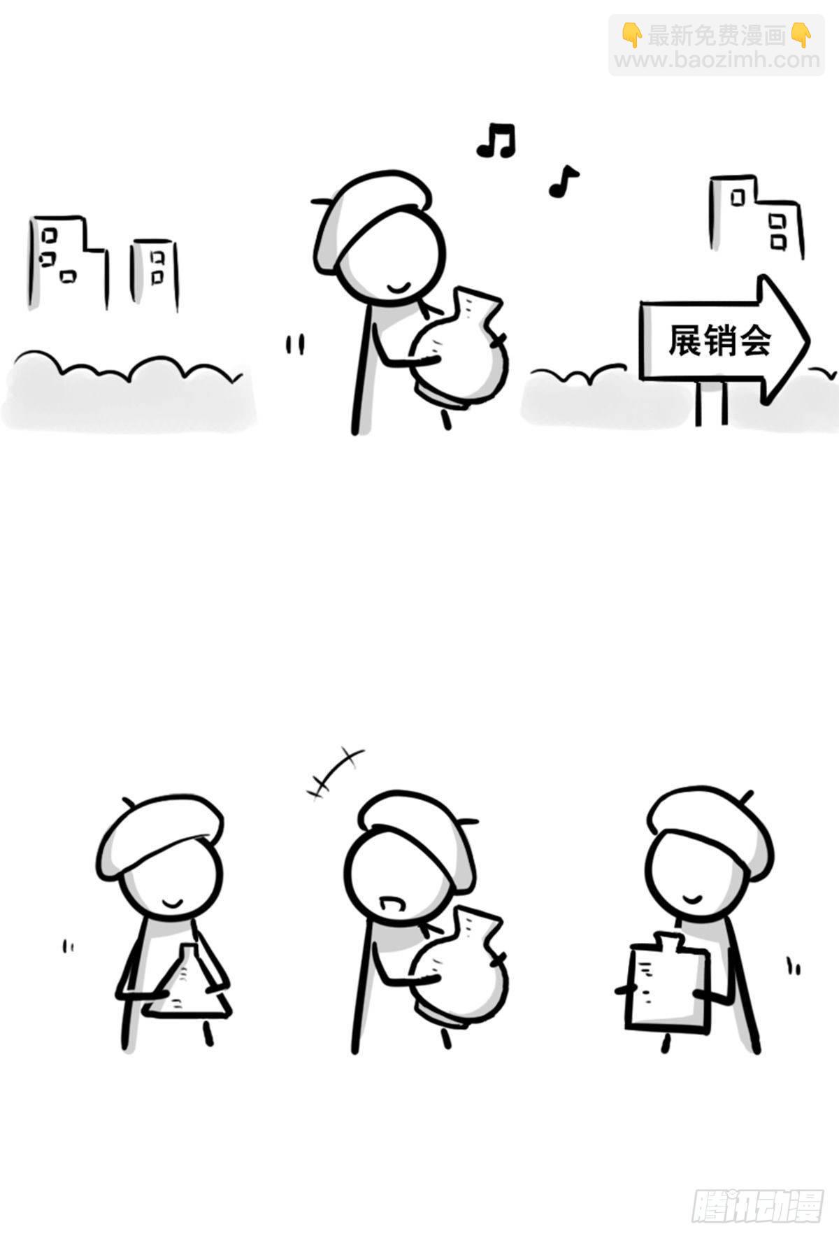 353 精品-第353话