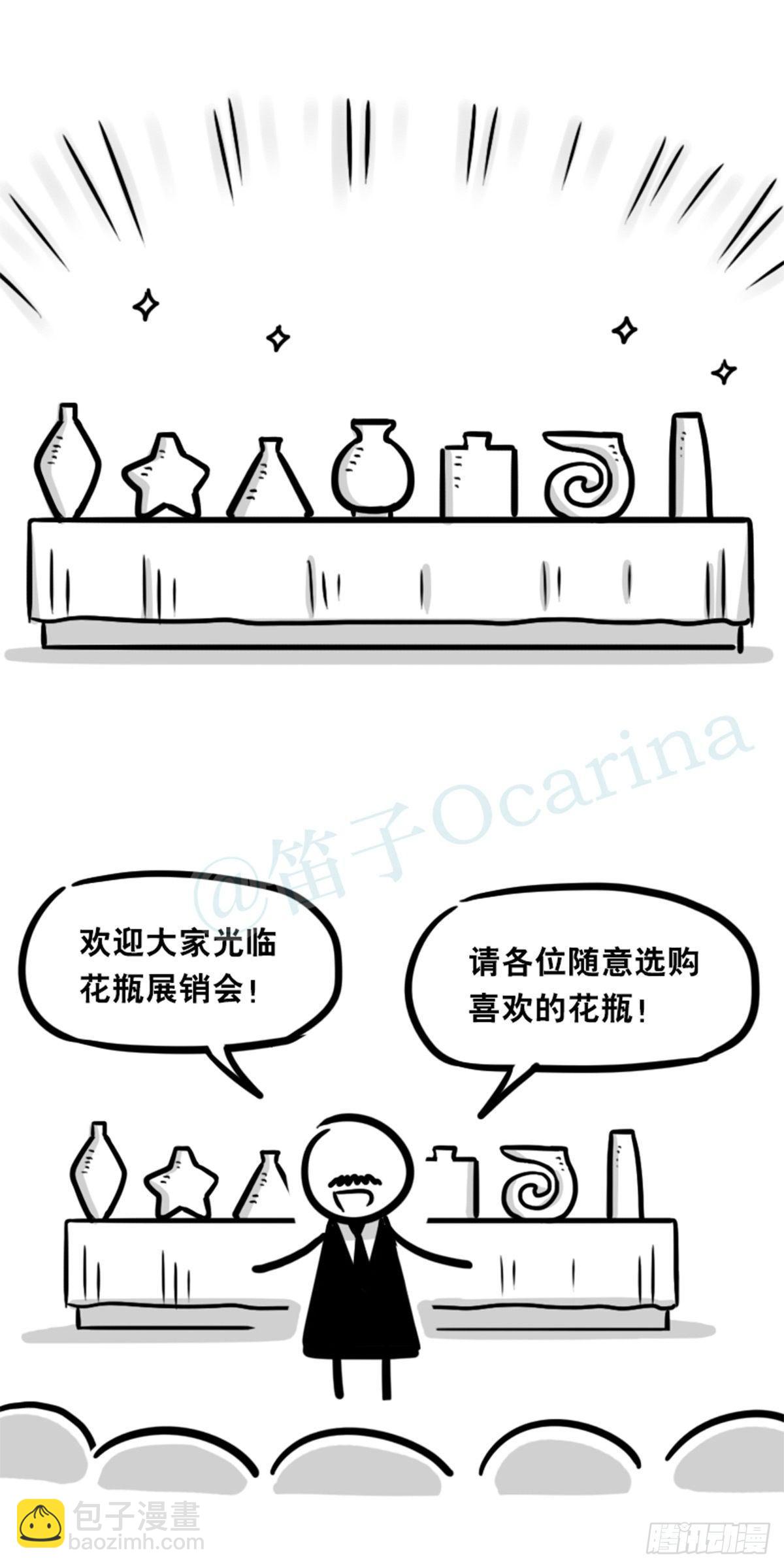 353 精品-第353话