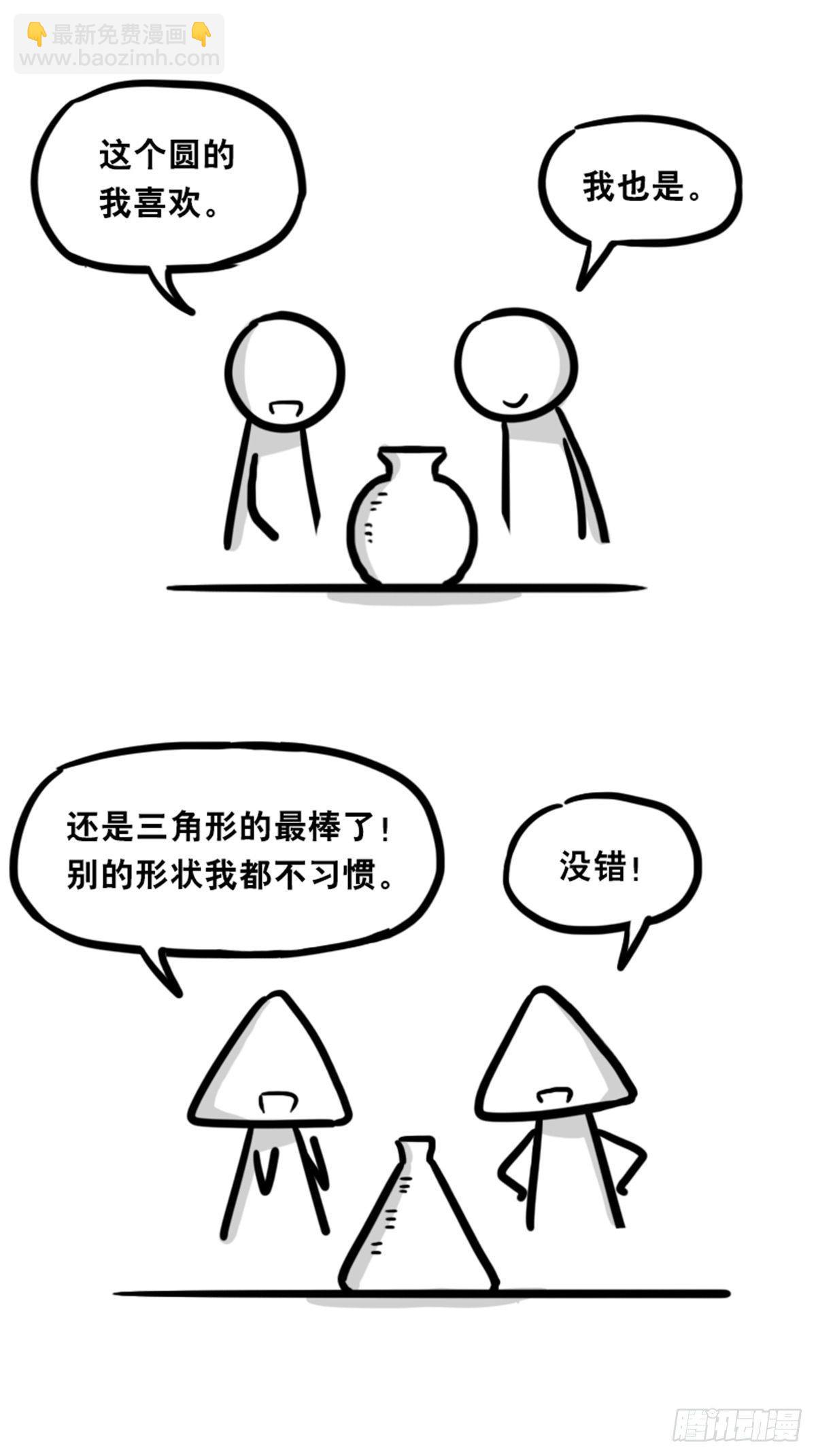 353 精品-第353话