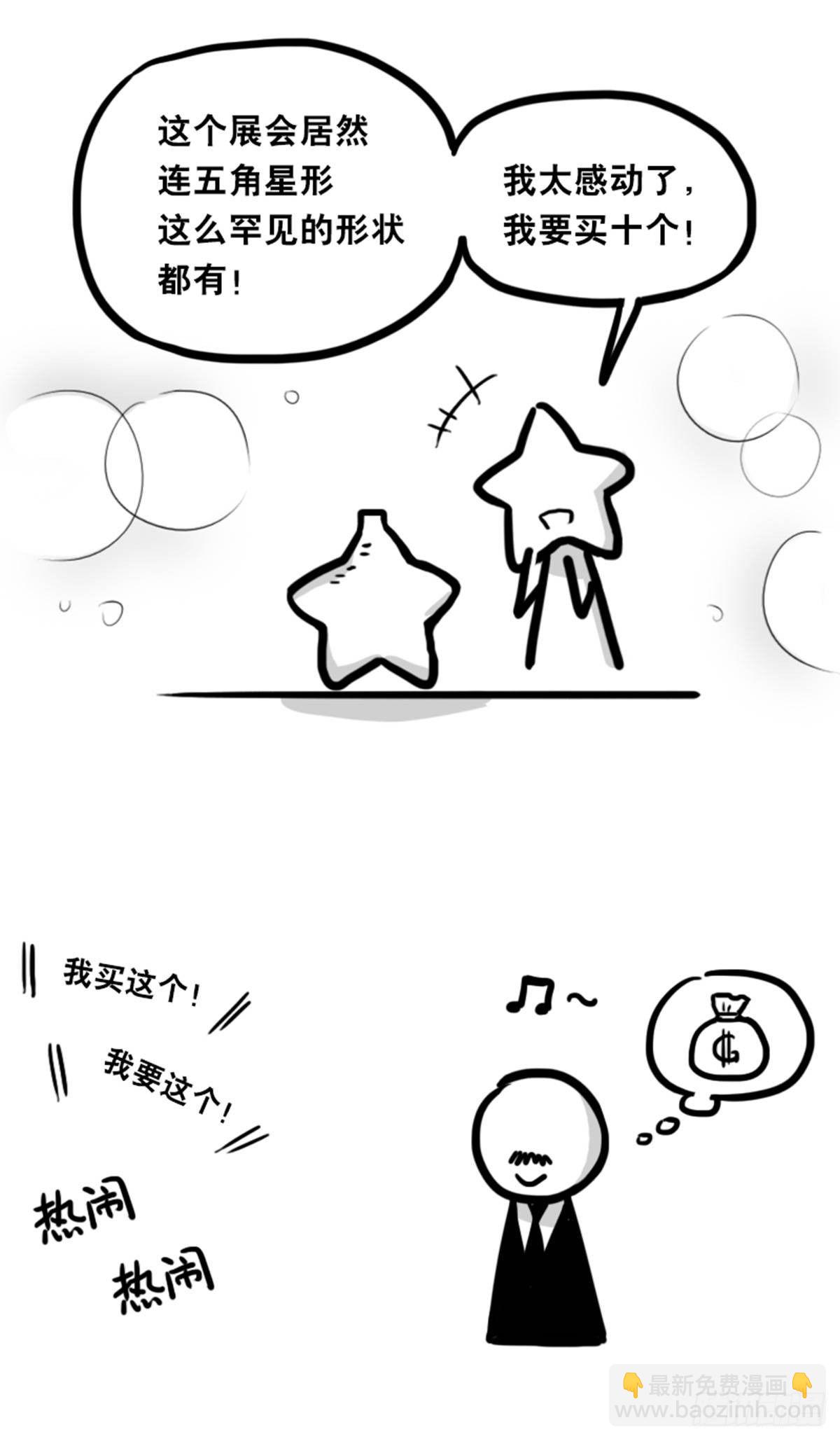 353 精品-第353话