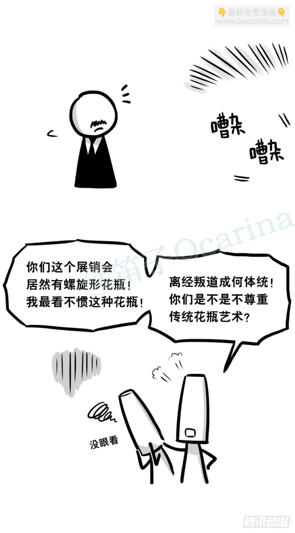 353 精品-第353话