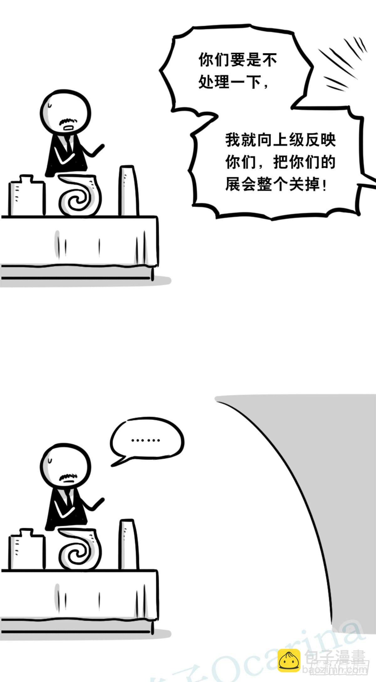 353 精品-第353话