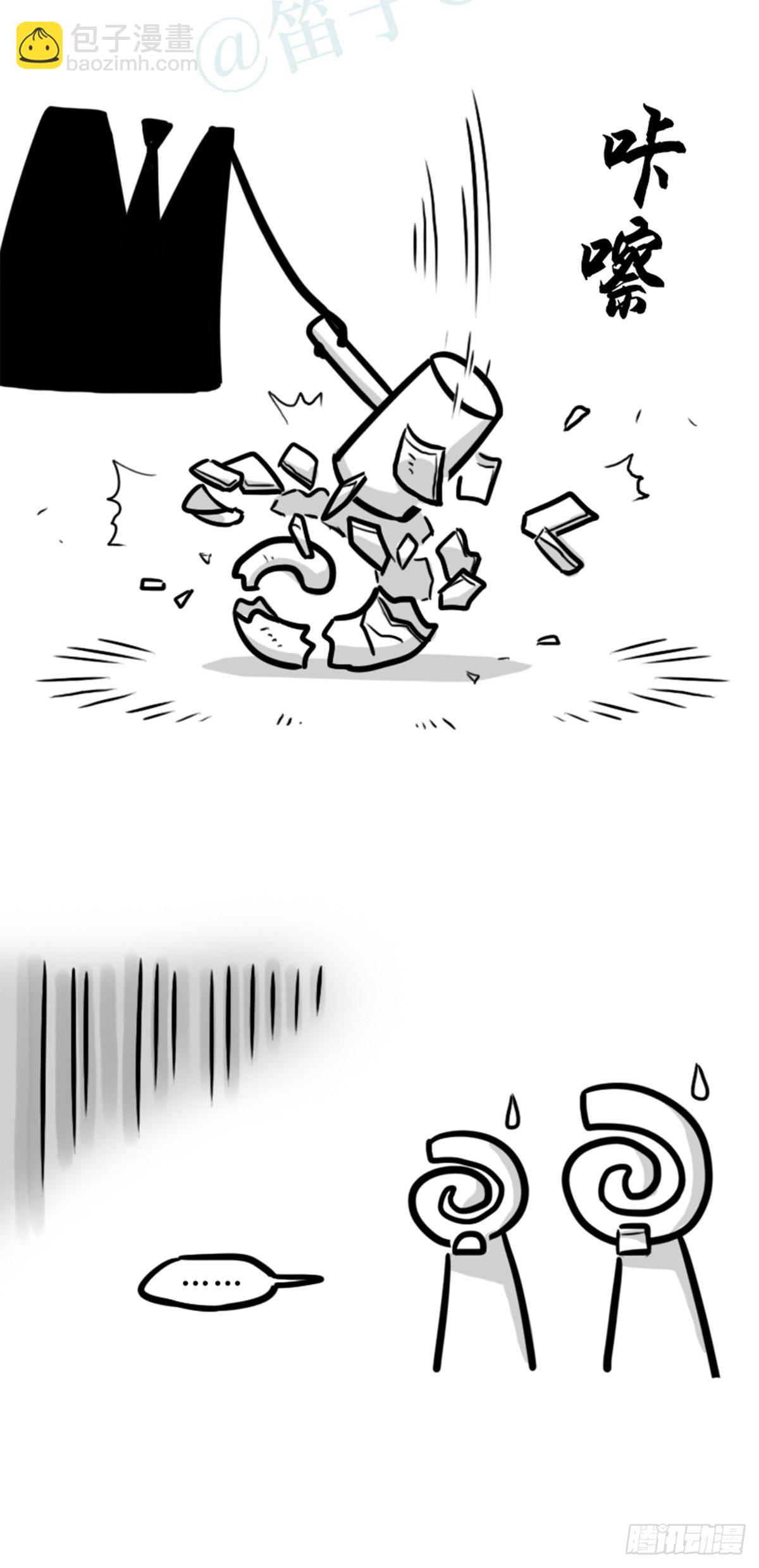 353 精品-第353话