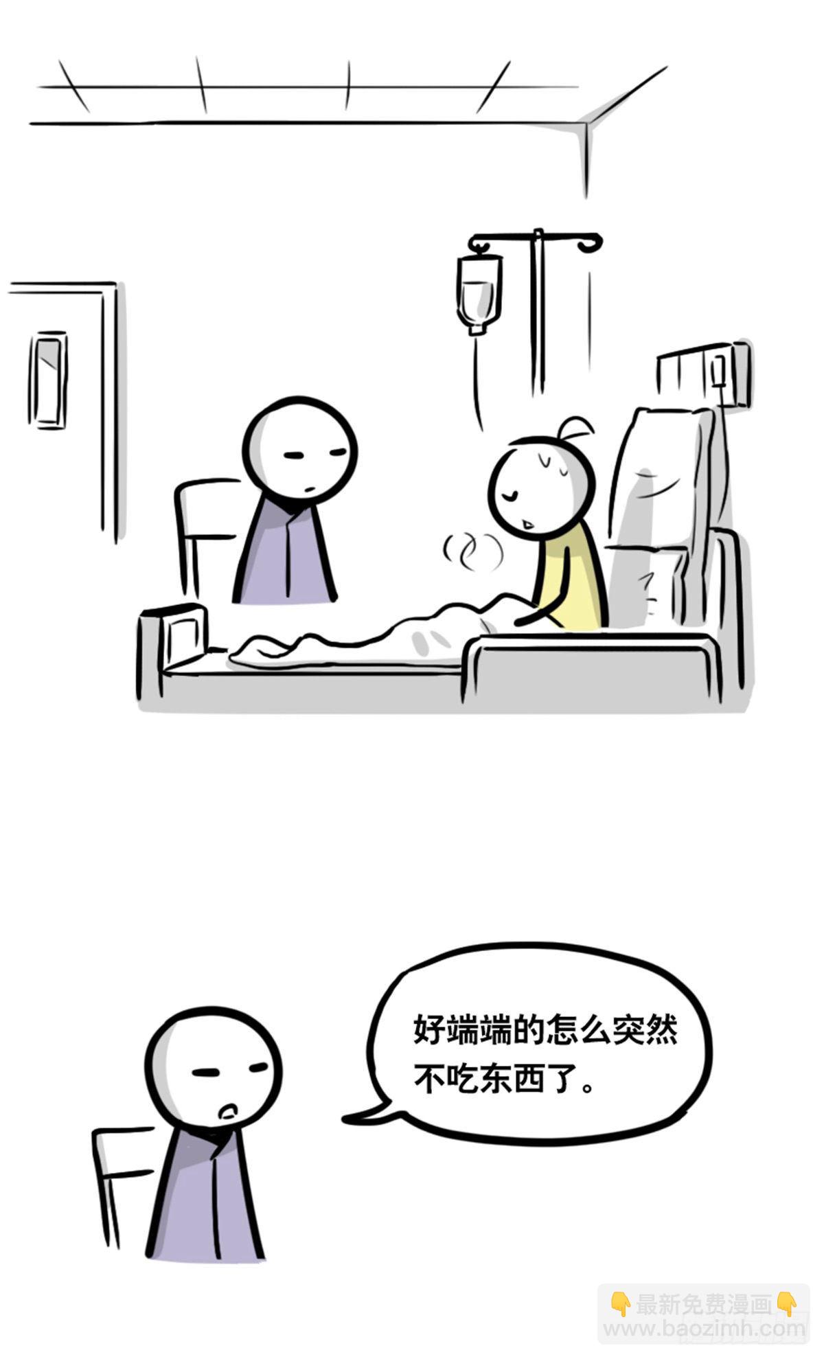 355 食物的心情-第355话