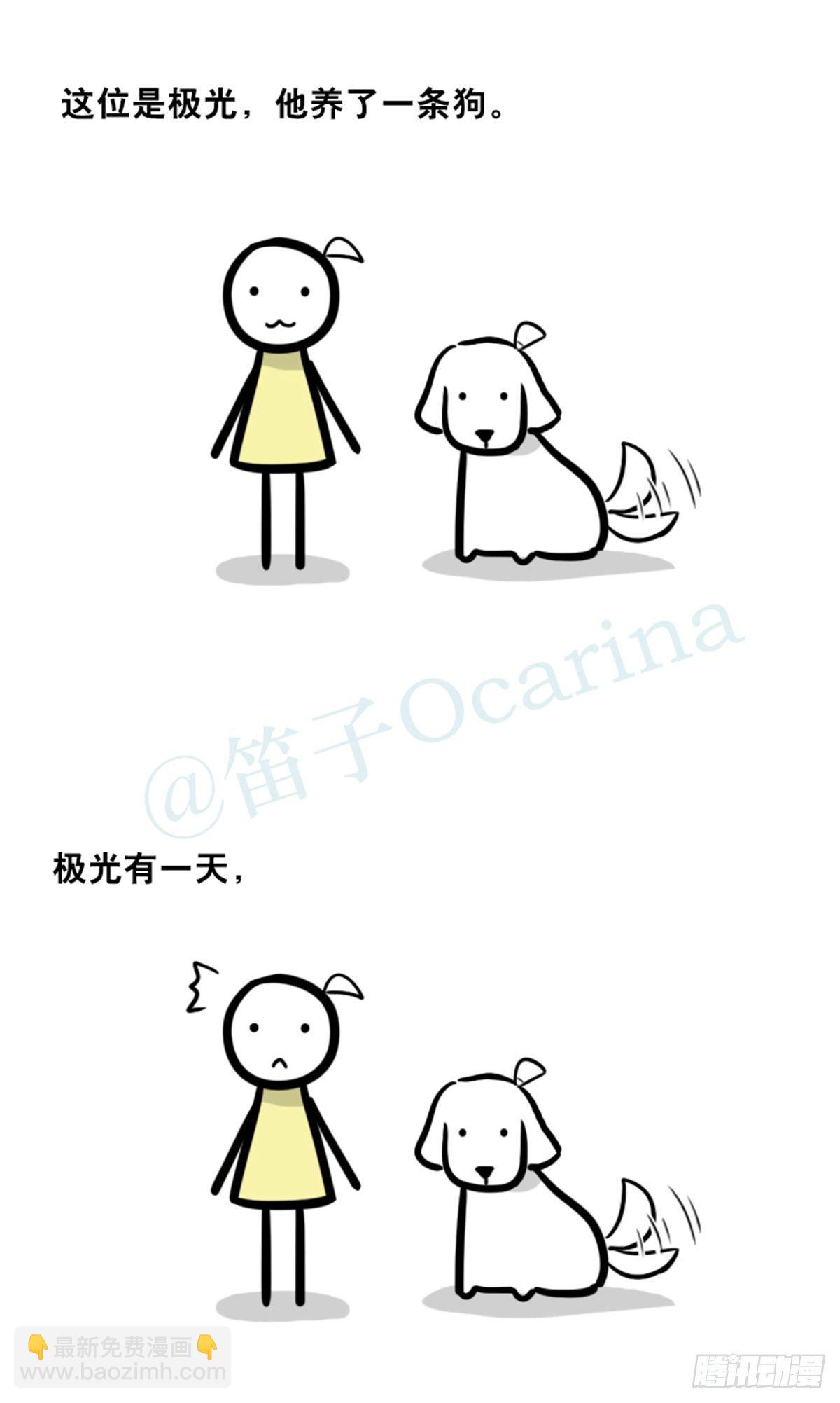 355 食物的心情-第355话