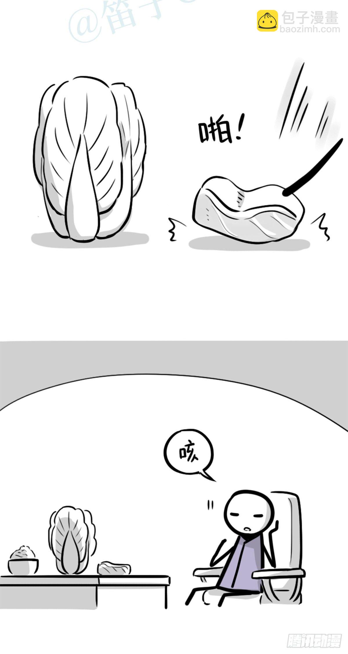 355 食物的心情-第355话