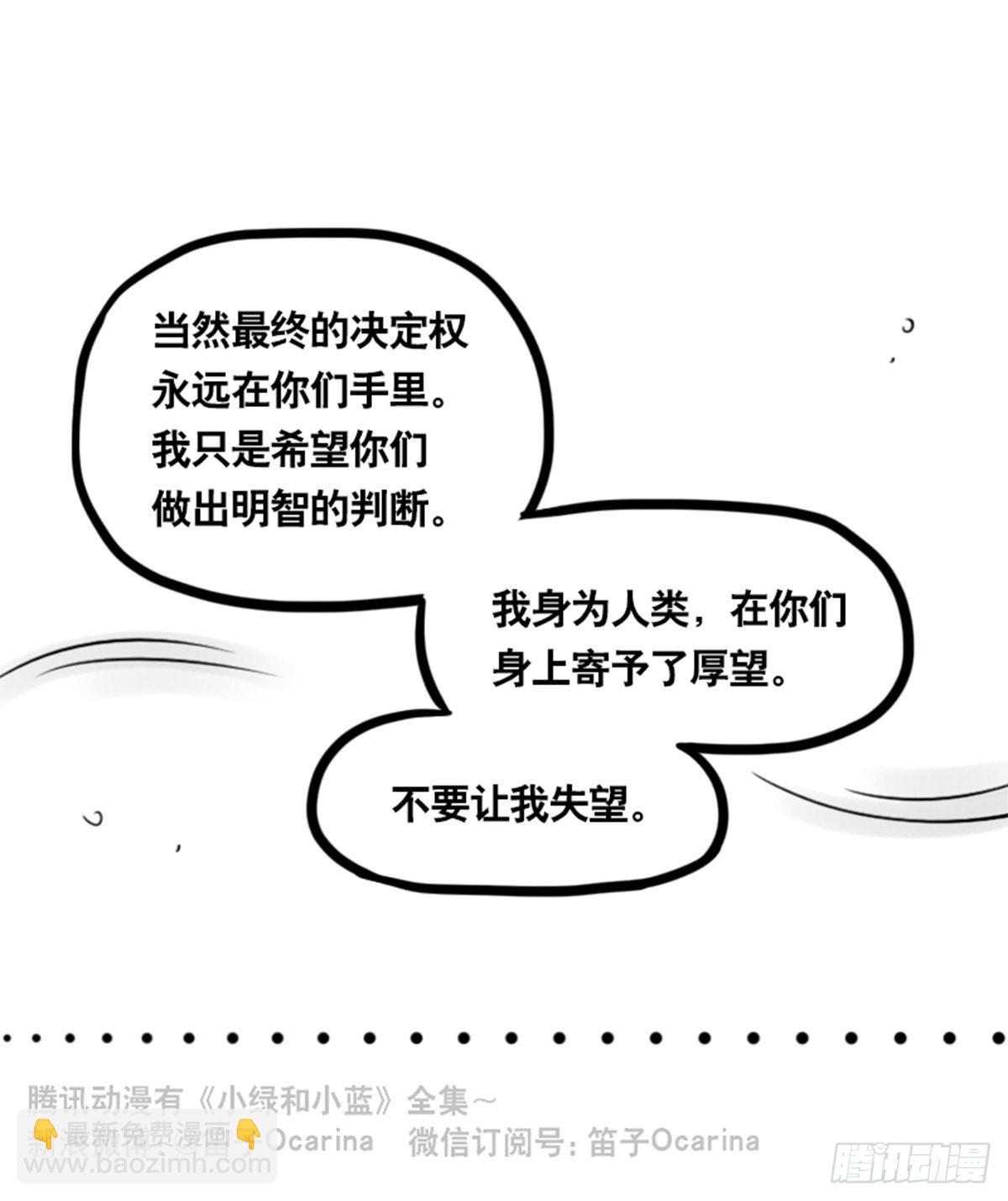 355 食物的心情-第355话