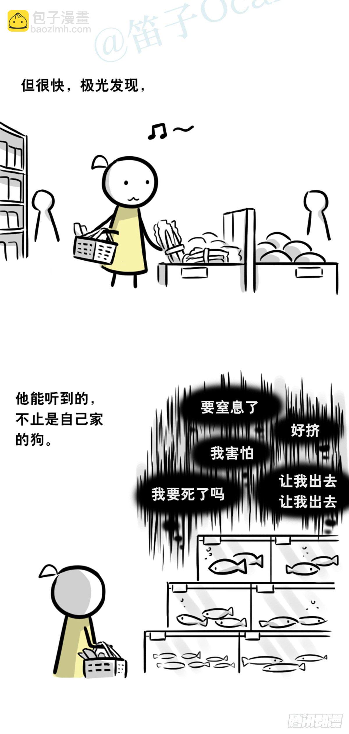355 食物的心情-第355话