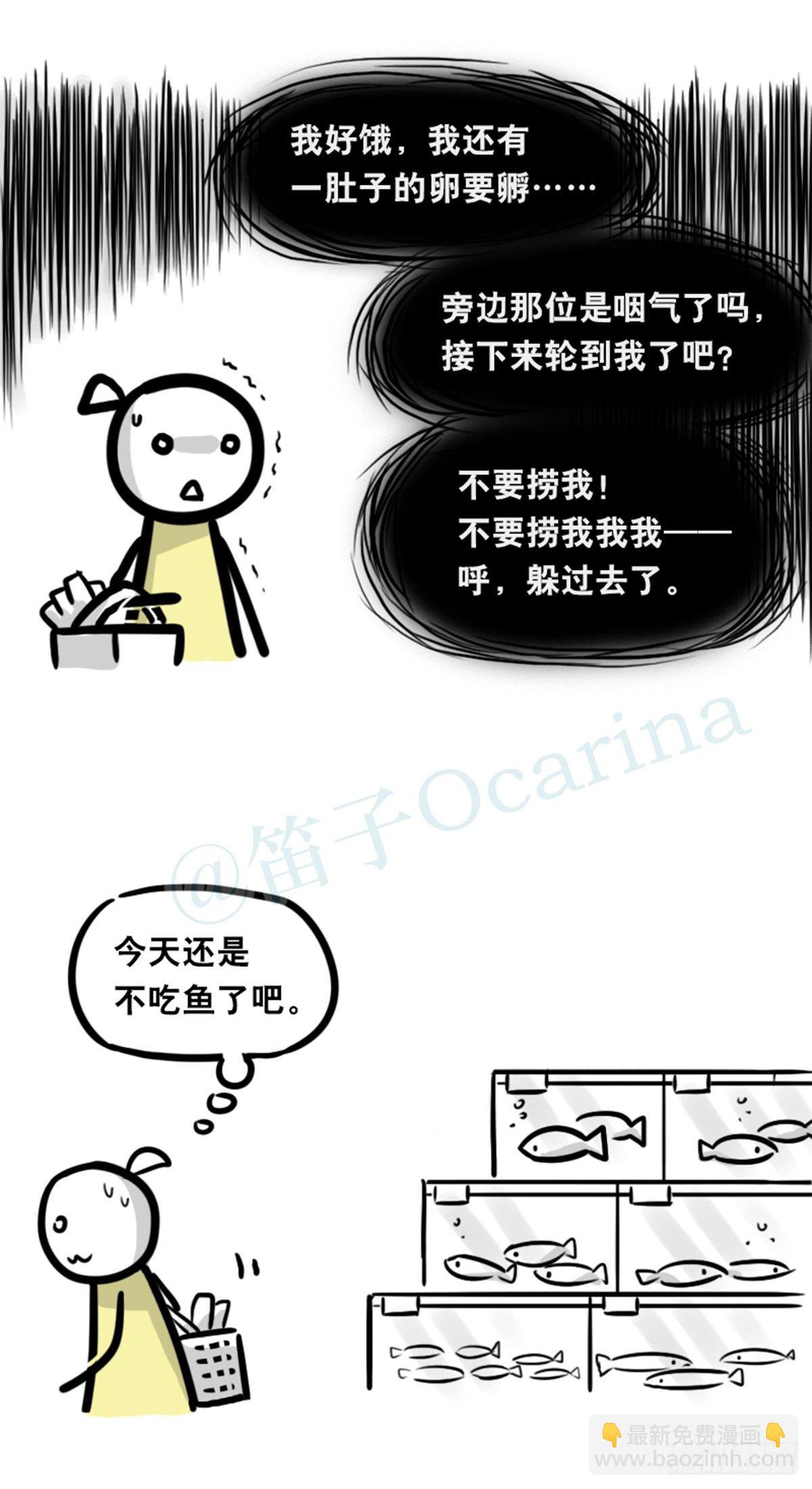 355 食物的心情-第355话