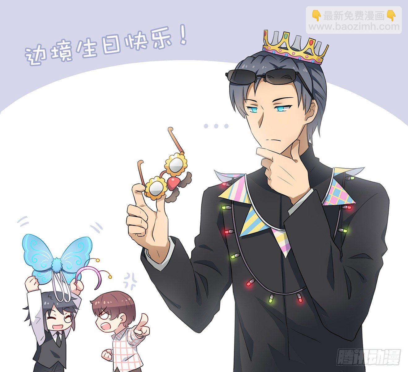 一些杂图-第357话