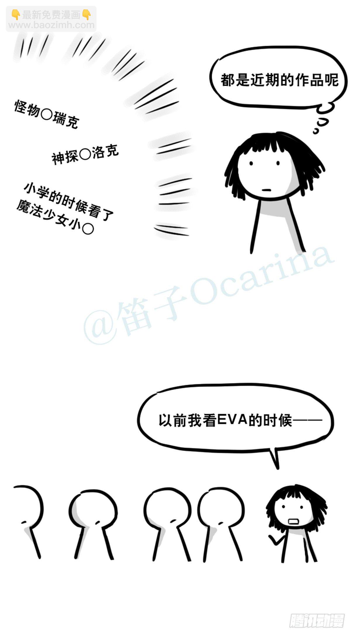 359 中年-第359话