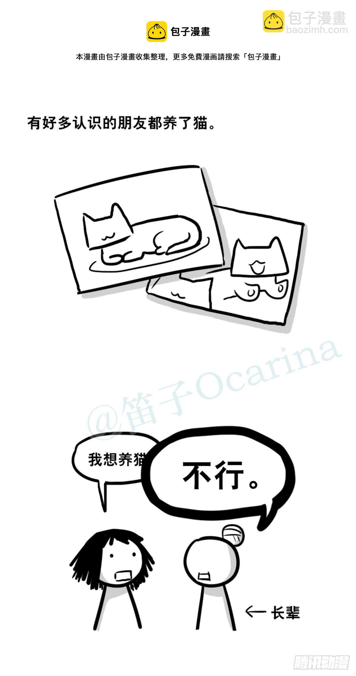 359 中年-第359话