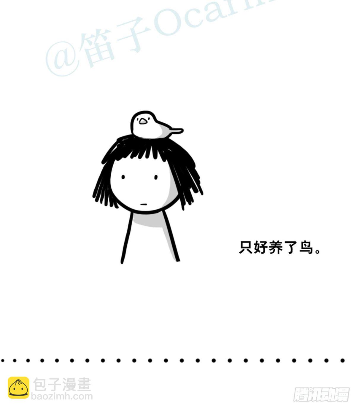 359 中年-第359话