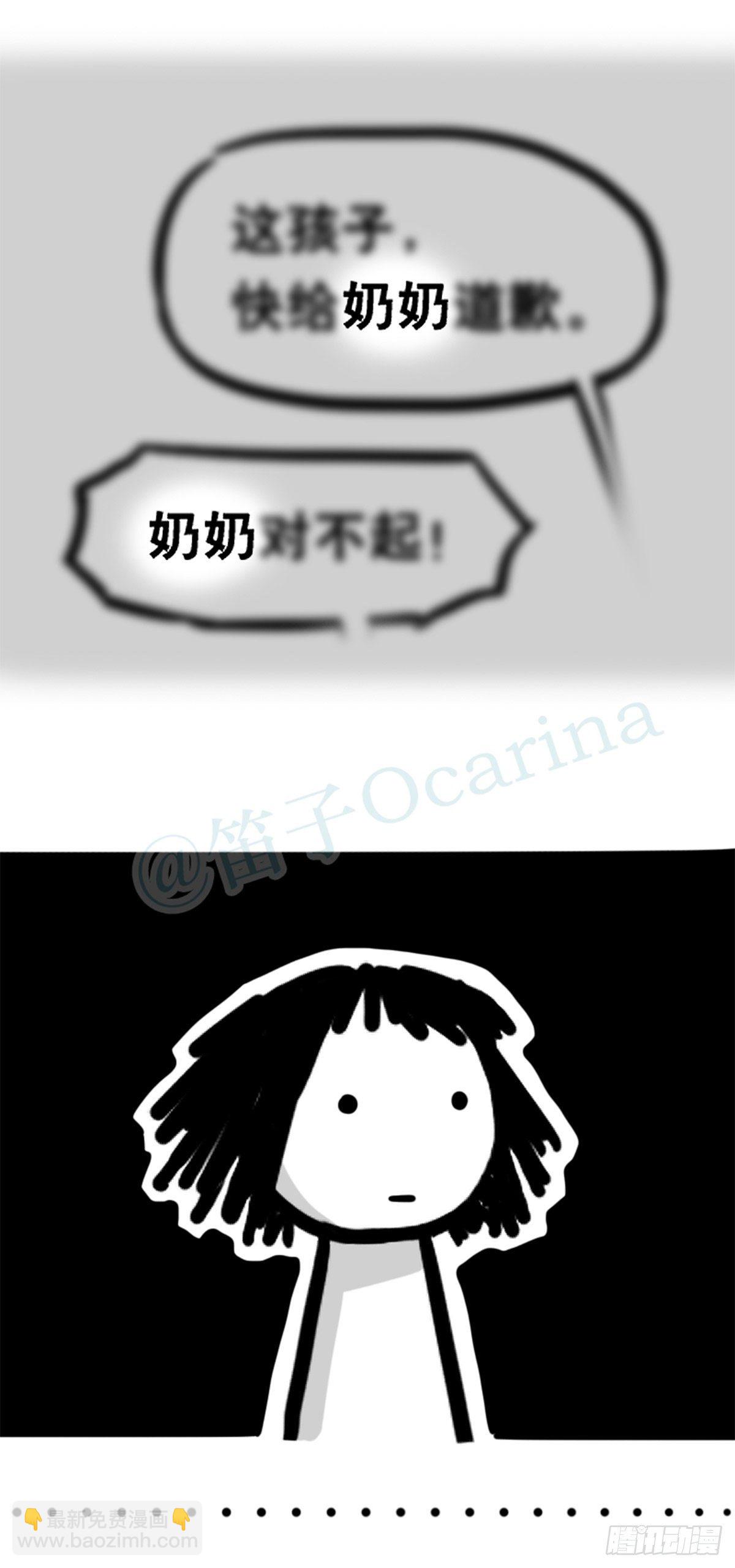 359 中年-第359话