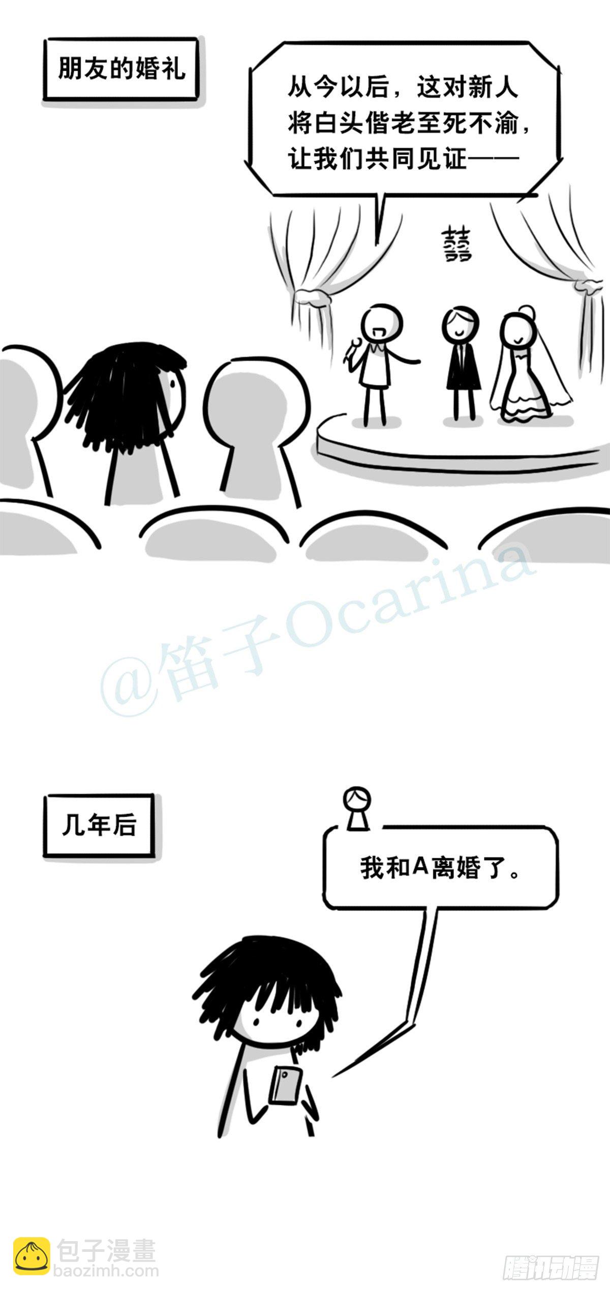 359 中年-第359话