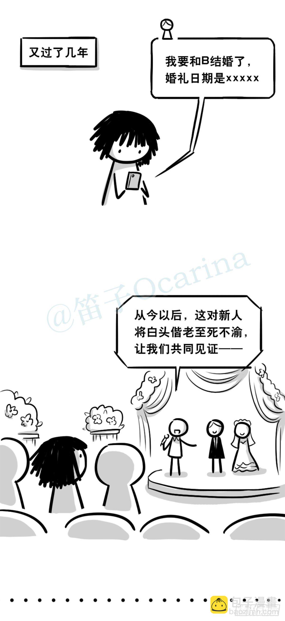 359 中年-第359话