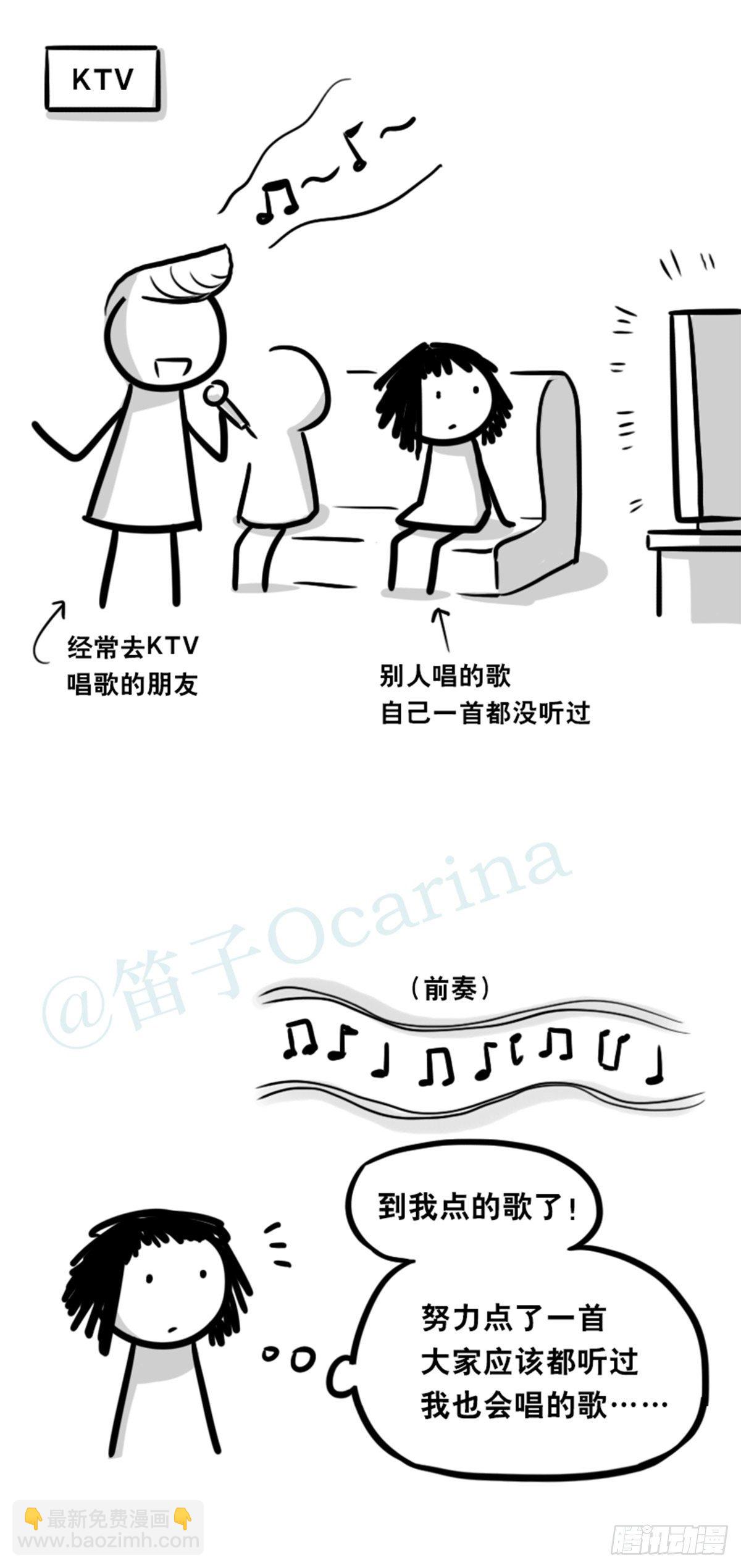 359 中年-第359话