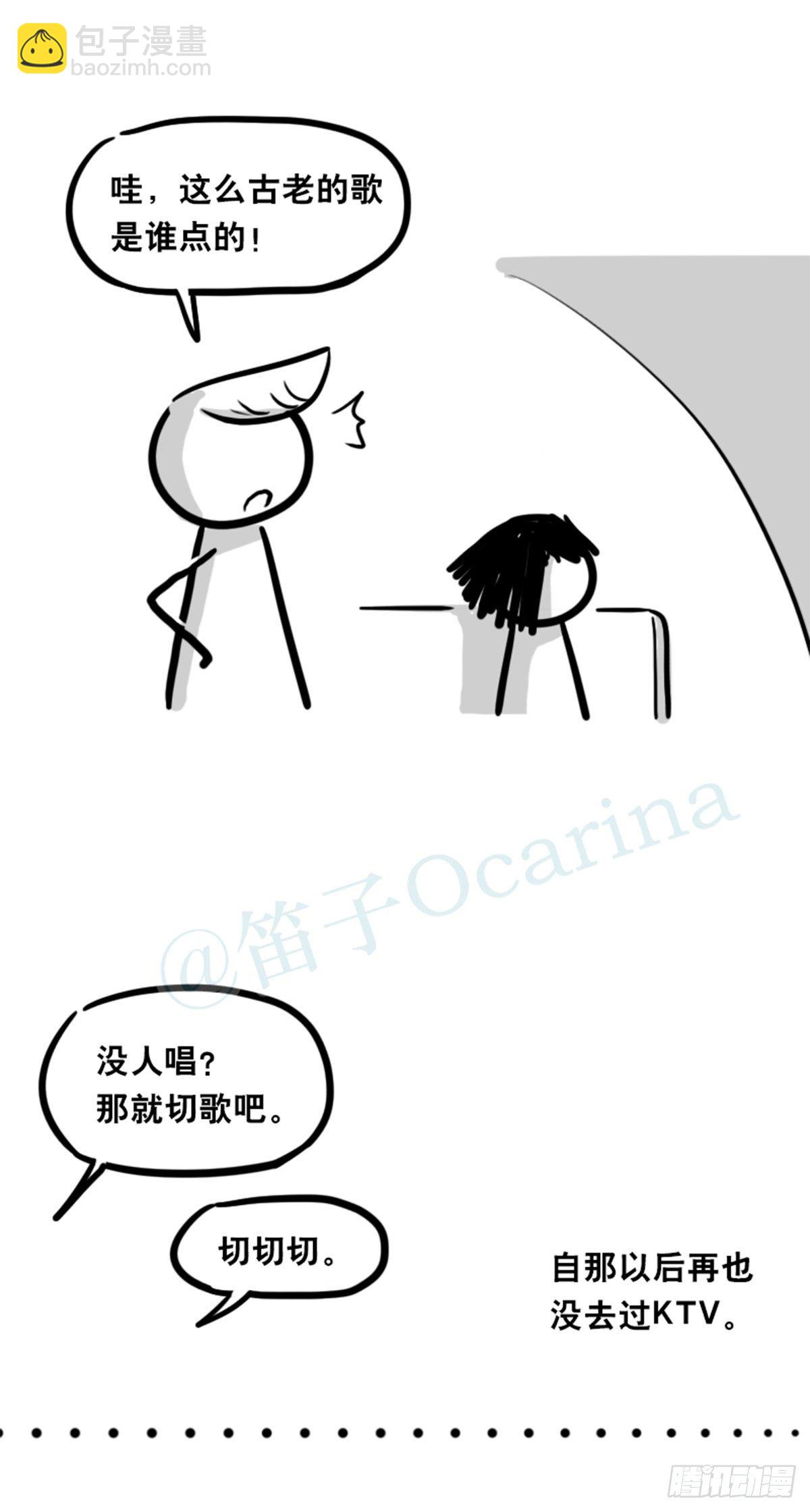 359 中年-第359话