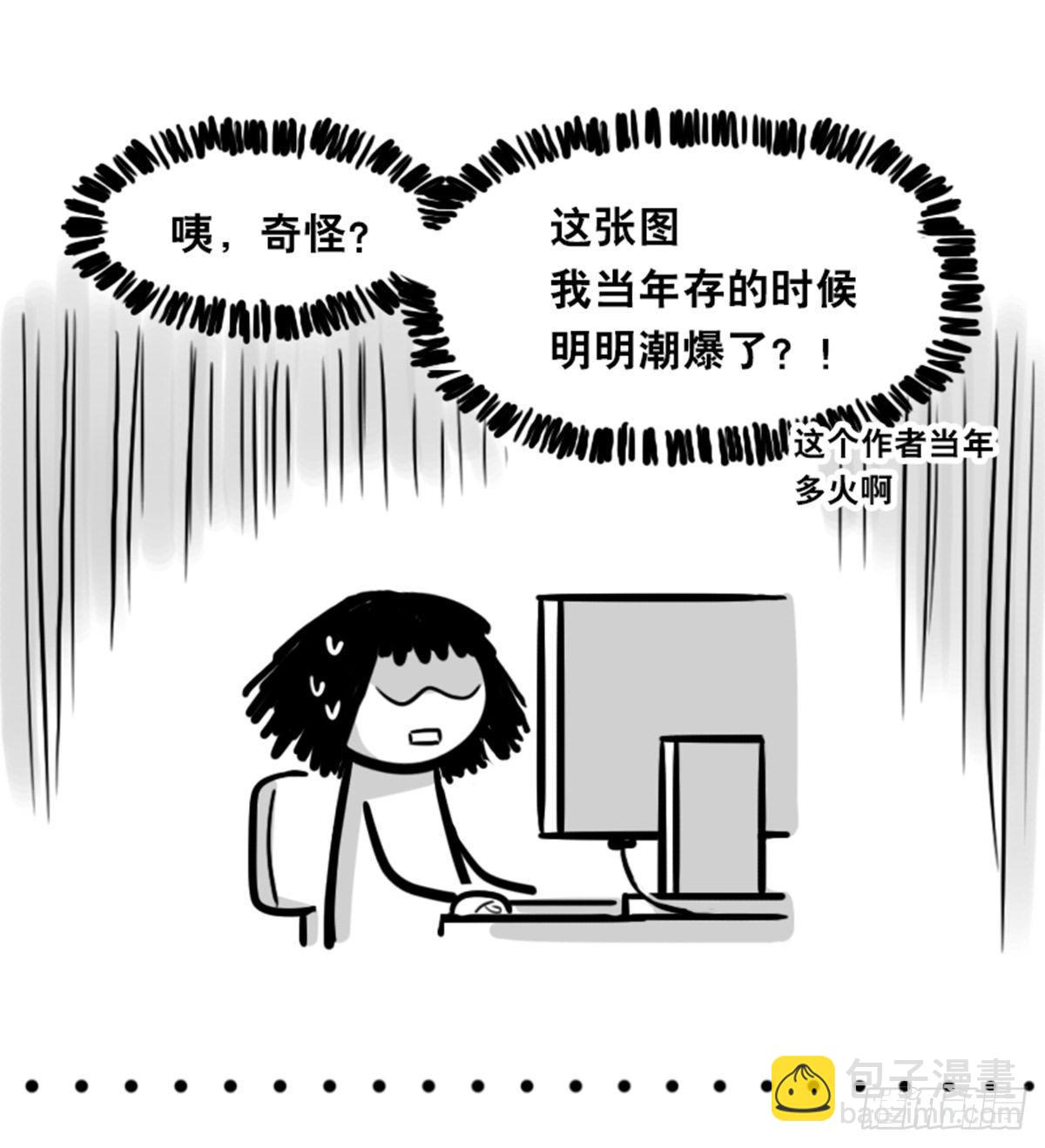 359 中年-第359话