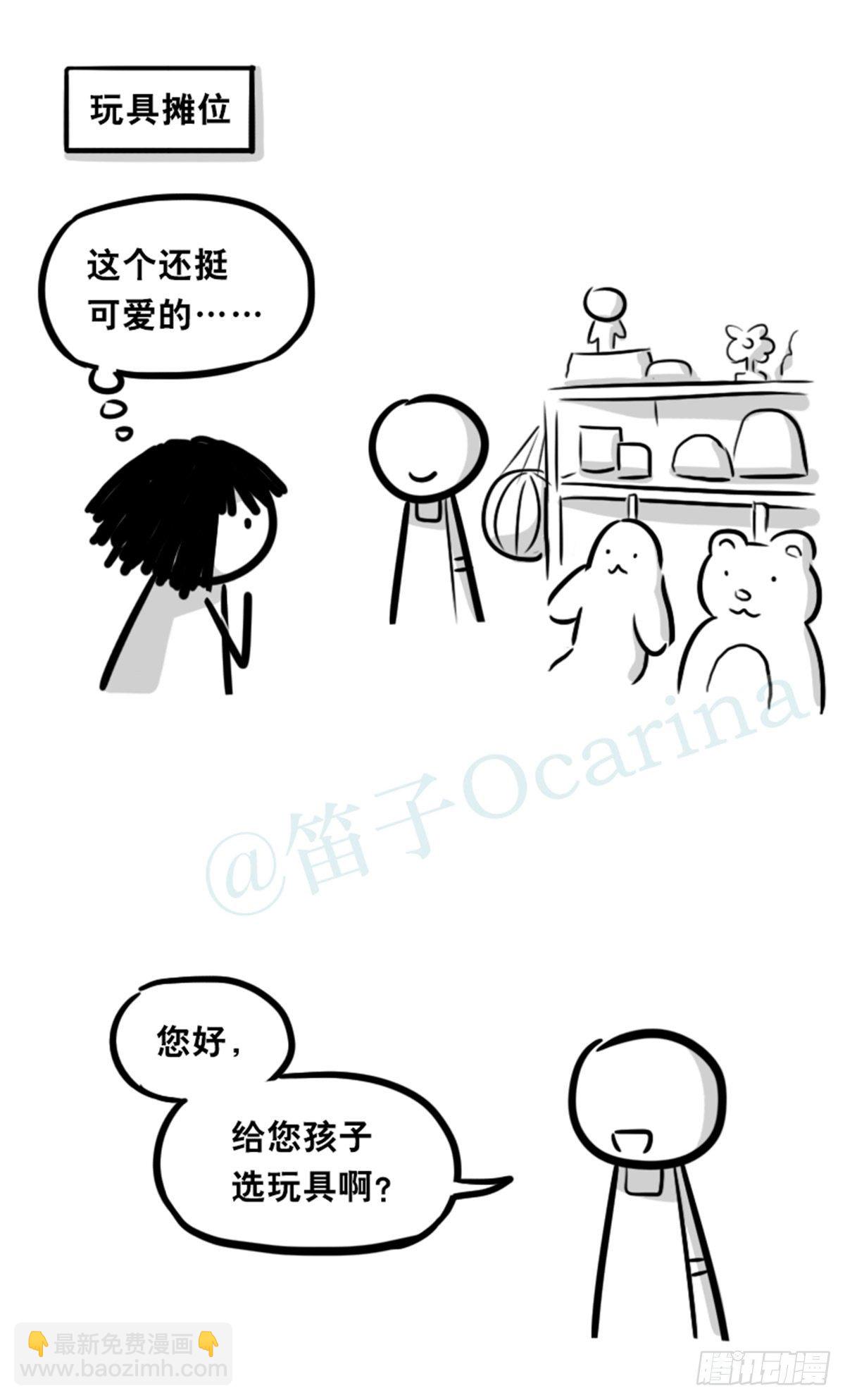 359 中年-第359话