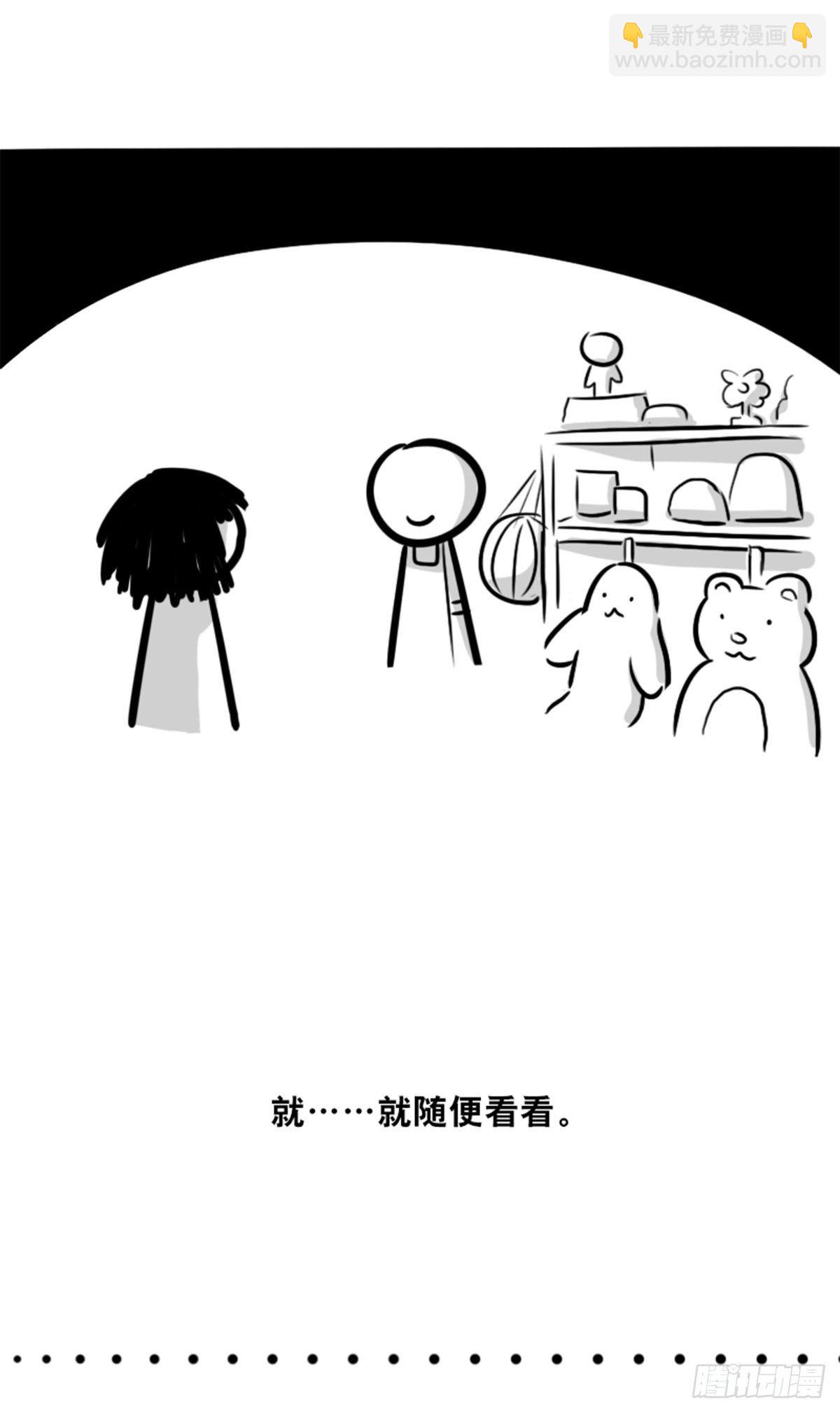 359 中年-第359话