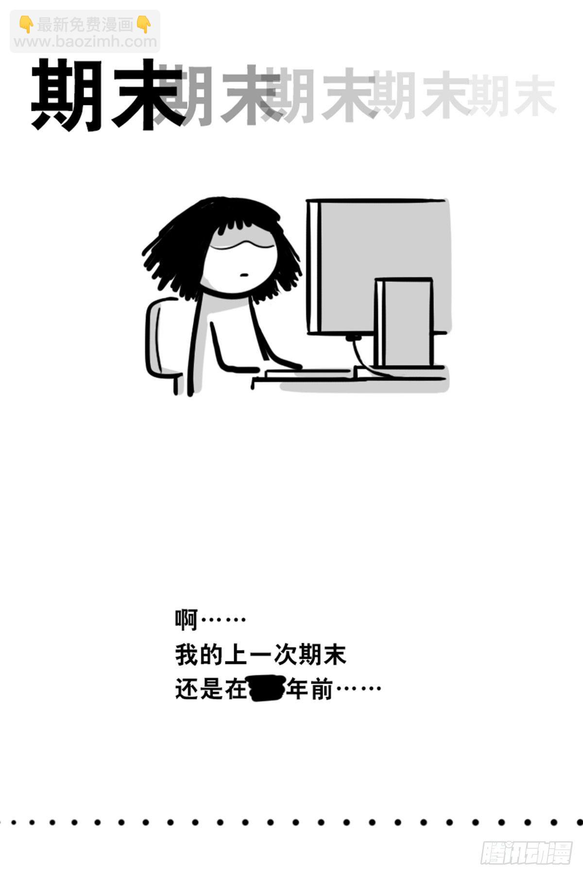 359 中年-第359话