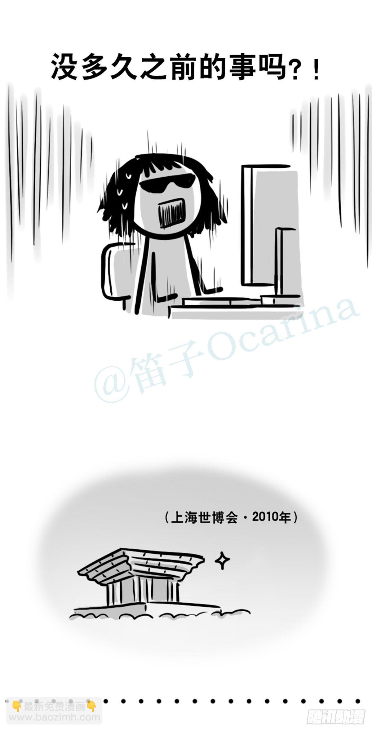 359 中年-第359话