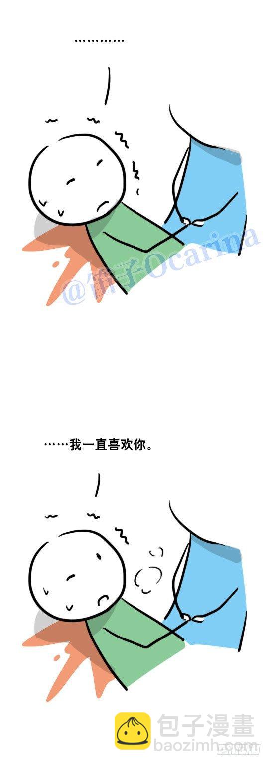 37 告白-第37话